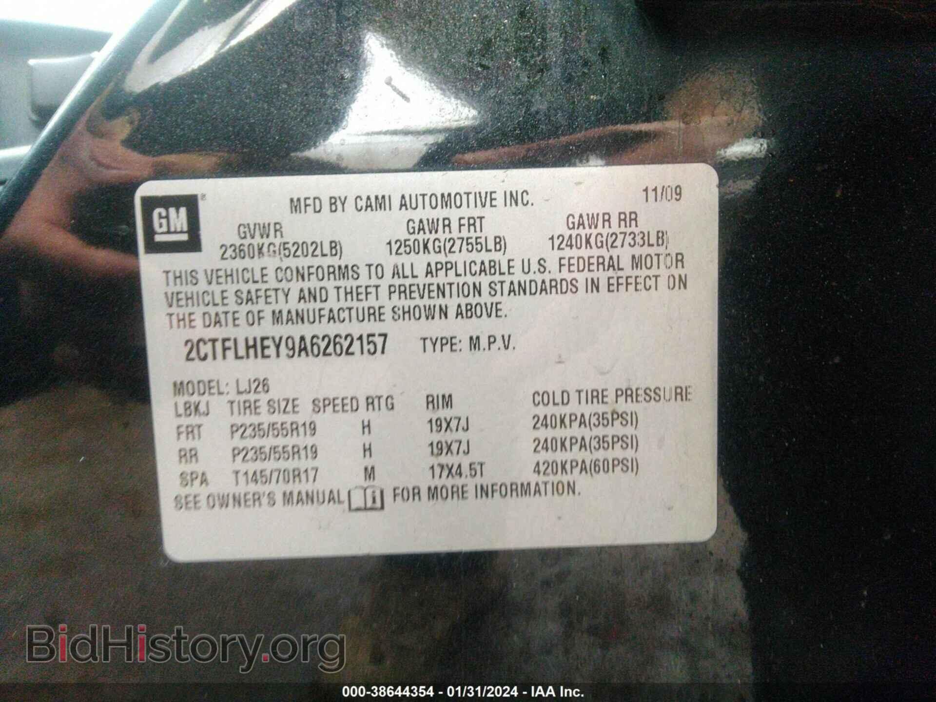 2010 GMC TERRAIN - VIN: 2CTFLHEY9A6262157 - Фото 9