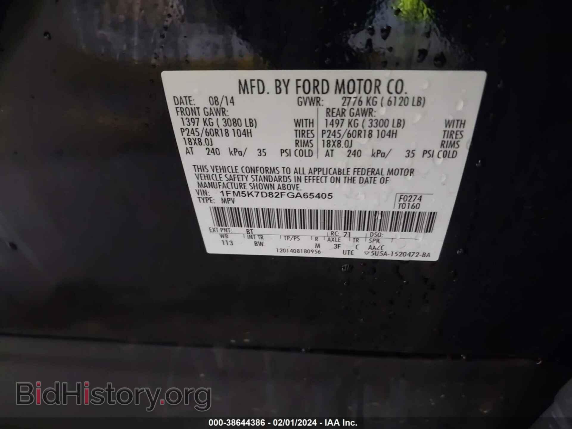 2015 FORD EXPLORER - VIN: 1FM5K7D82FGA65405 - Фото 9