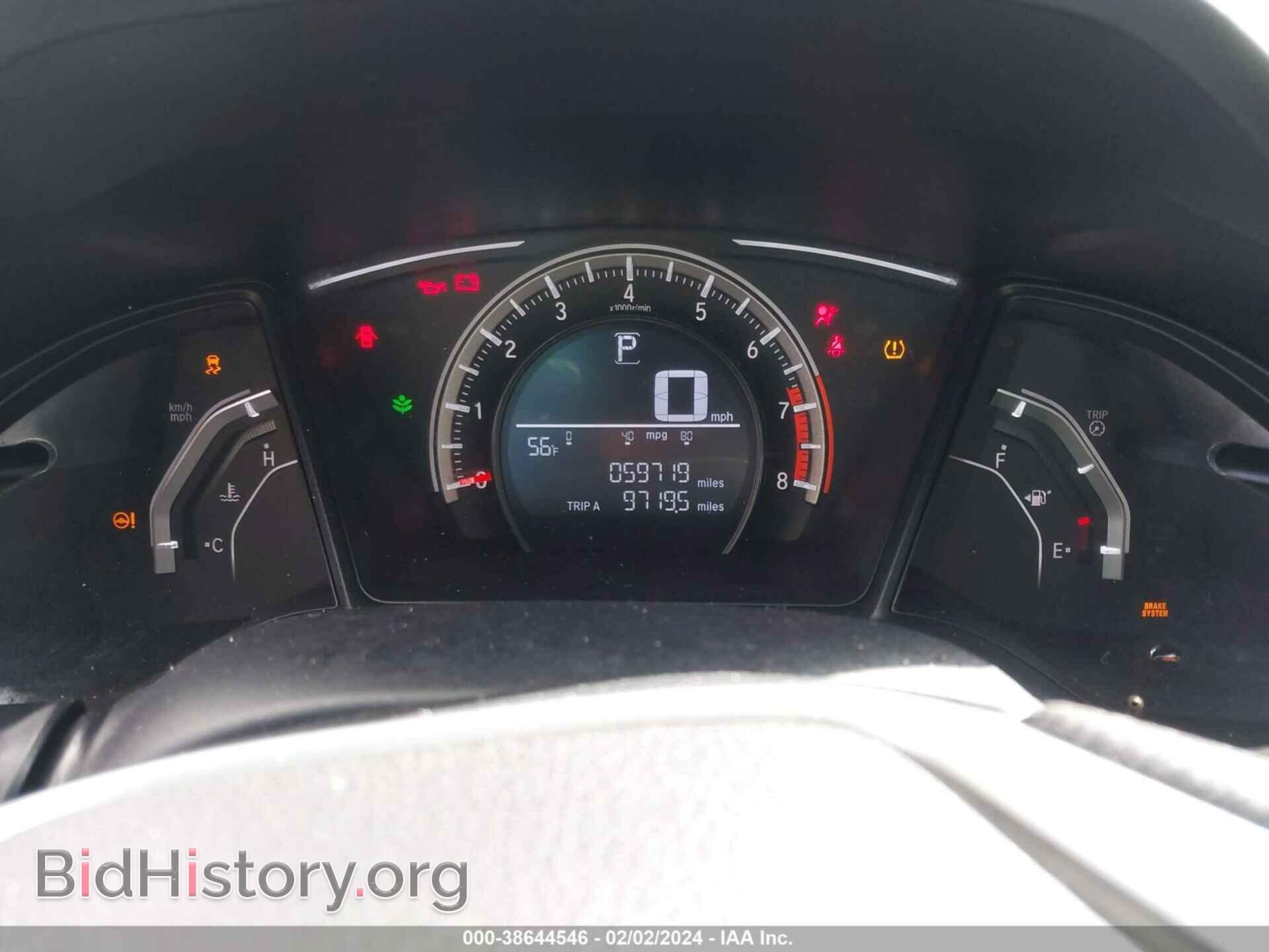 2017 HONDA CIVIC - VIN: 2HGFC2F54HH553694 - Фото 7