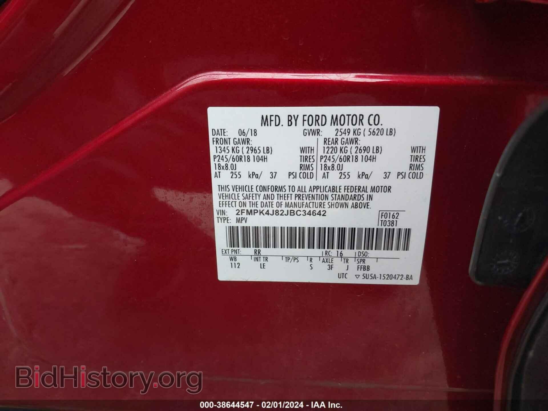 2018 FORD EDGE - VIN: 2FMPK4J82JBC34642 - Photo 9