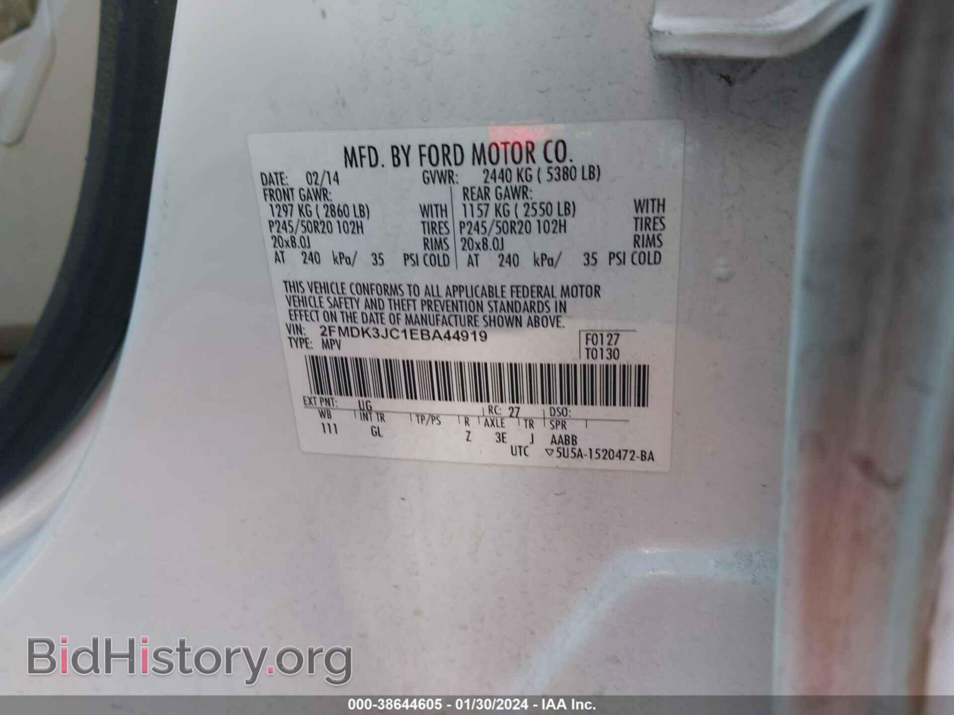 2014 FORD EDGE - VIN: 2FMDK3JC1EBA44919 - Photo 8
