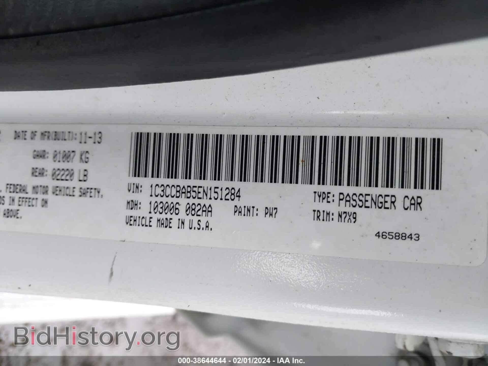 2014 CHRYSLER 200 - VIN: 1C3CCBAB5EN151284 - Фото 9