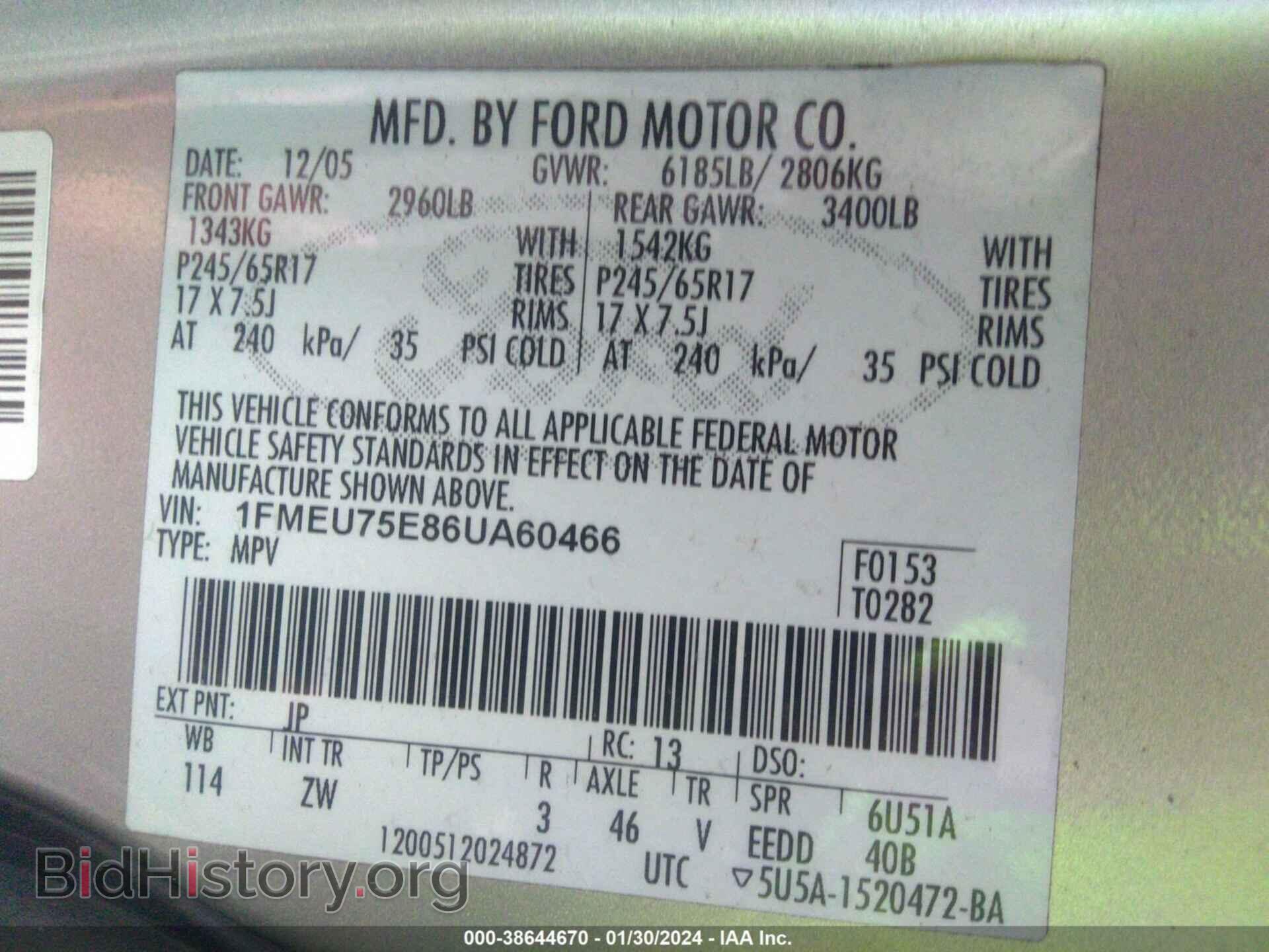 2006 FORD EXPLORER - VIN: 1FMEU75E86UA60466 - Фото 9