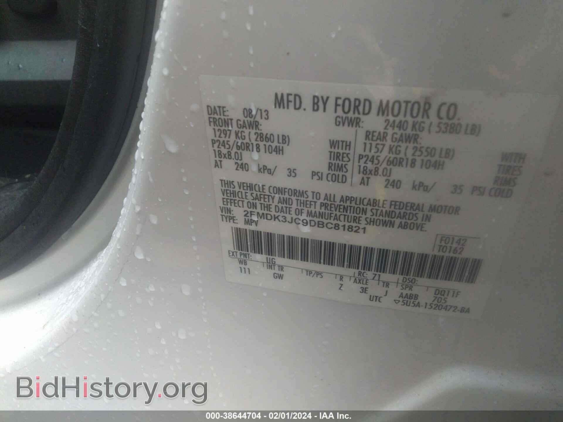 2013 FORD EDGE - VIN: 2FMDK3JC9DBC81821 - Фото 9