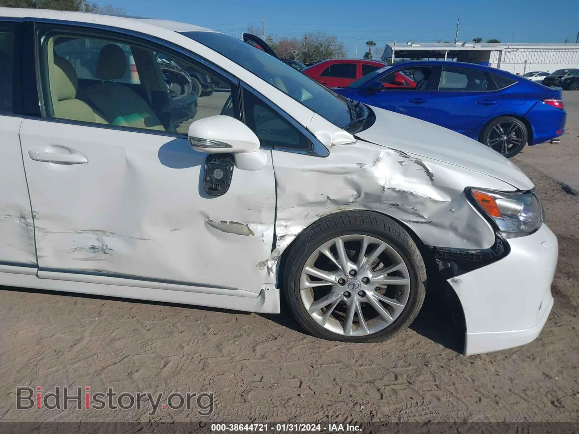 2012 LEXUS HS 250H - VIN: JTHBB1BA2C2051280 - Photo 6