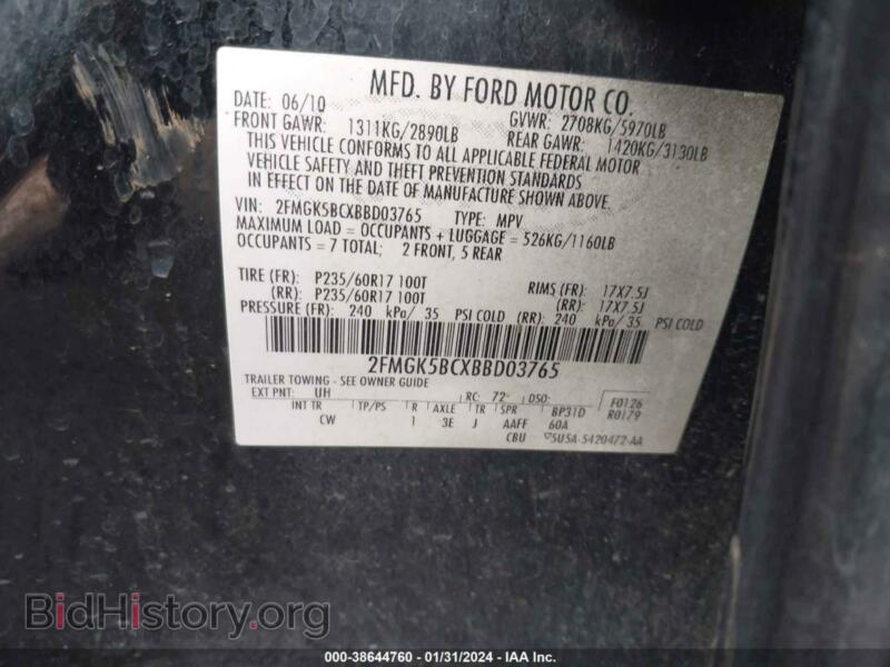 2011 Ford FLEX (VIN 2FMGK5BCXBBD03765) — фото 9 из 17