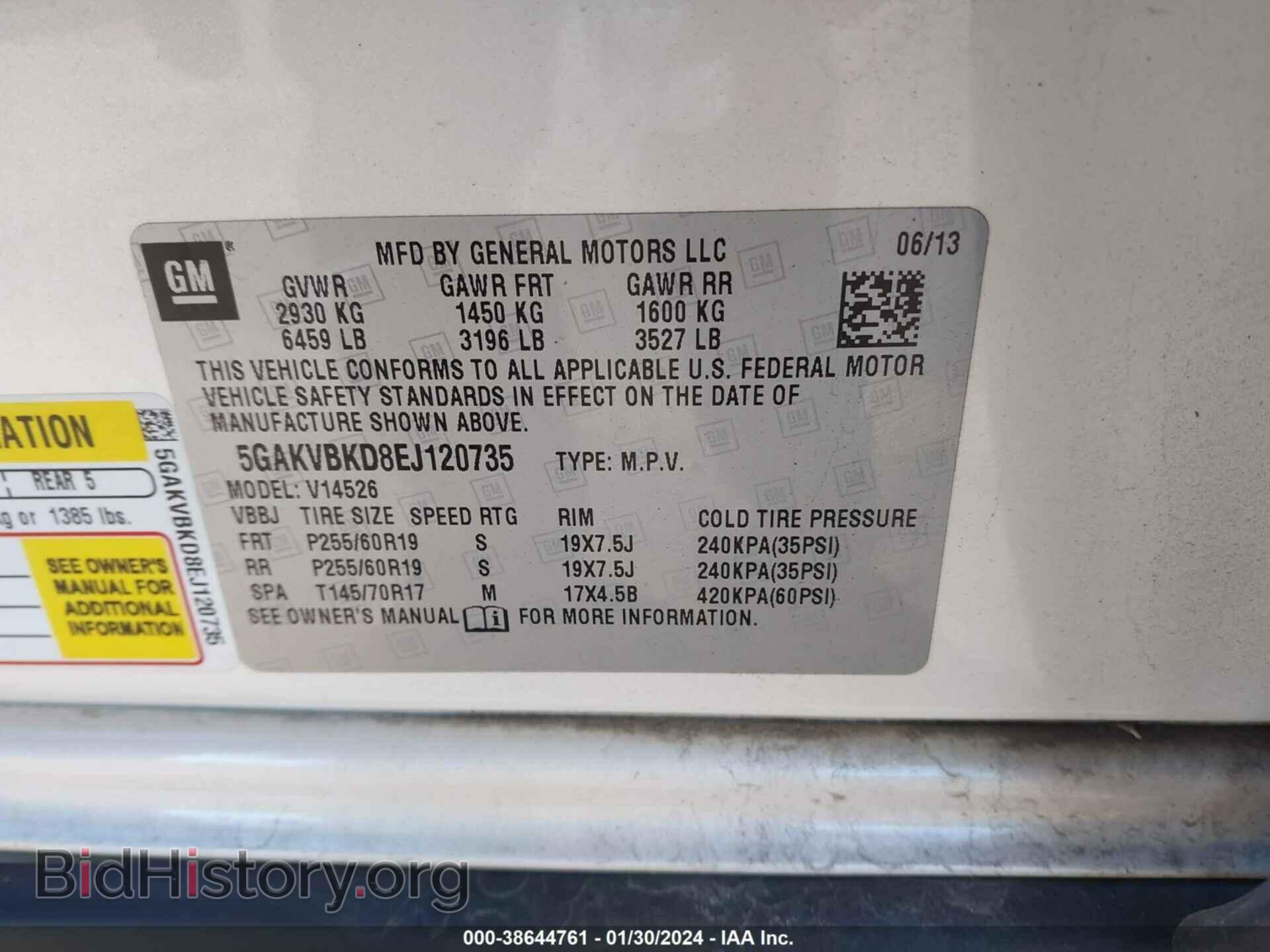 2014 BUICK ENCLAVE - VIN: 5GAKVBKD8EJ120735 - Фото 9