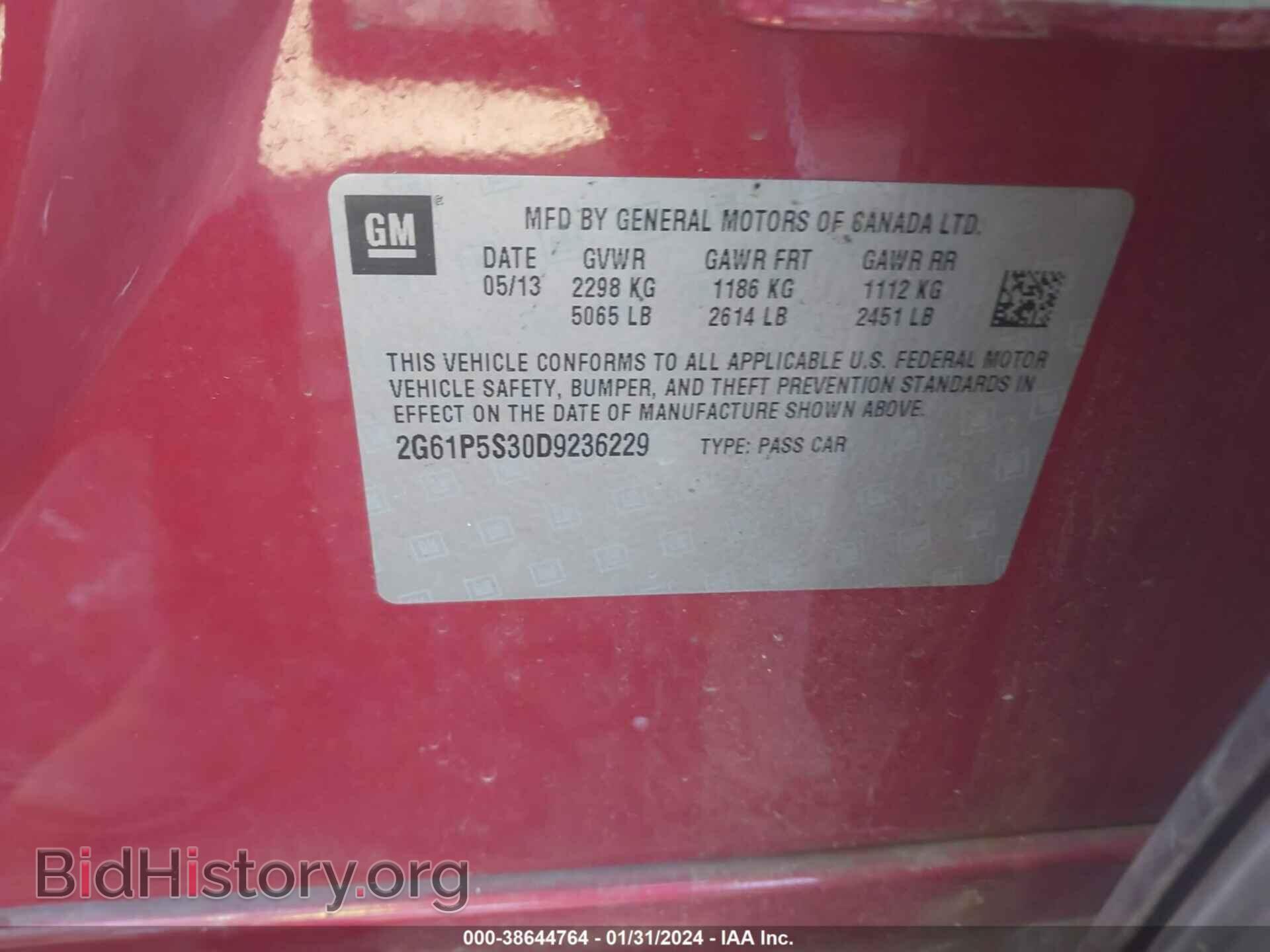 2013 CADILLAC XTS - VIN: 2G61P5S30D9236229 - Фото 9