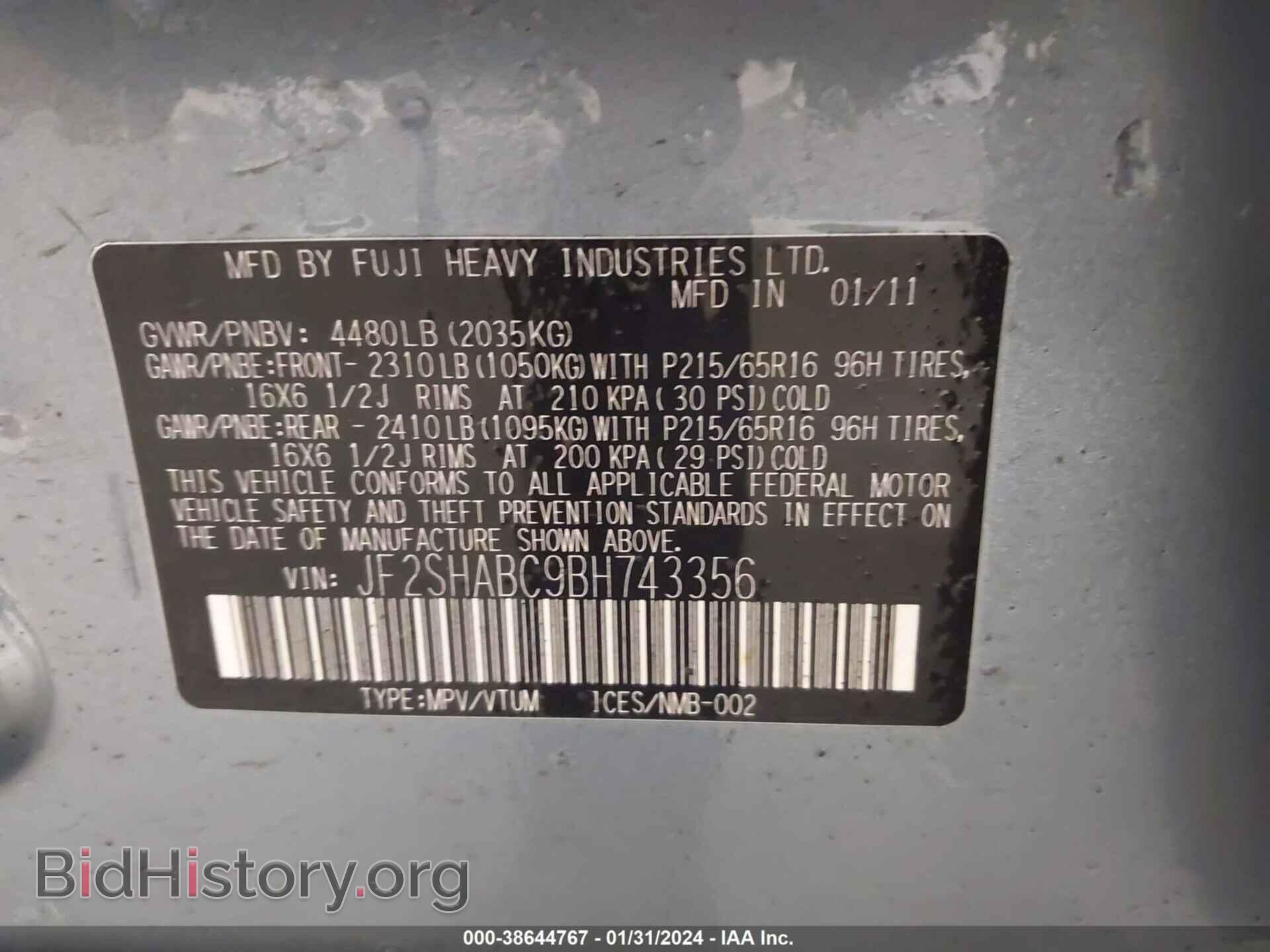 2011 SUBARU FORESTER - VIN: JF2SHABC9BH743356 - Фото 9
