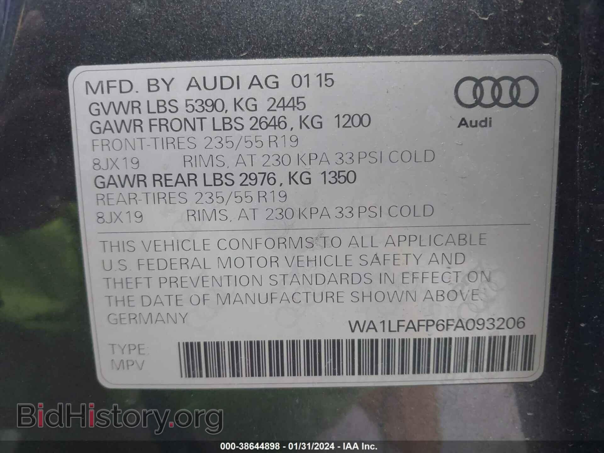 2015 AUDI Q5 - VIN: WA1LFAFP6FA093206 - Фото 9