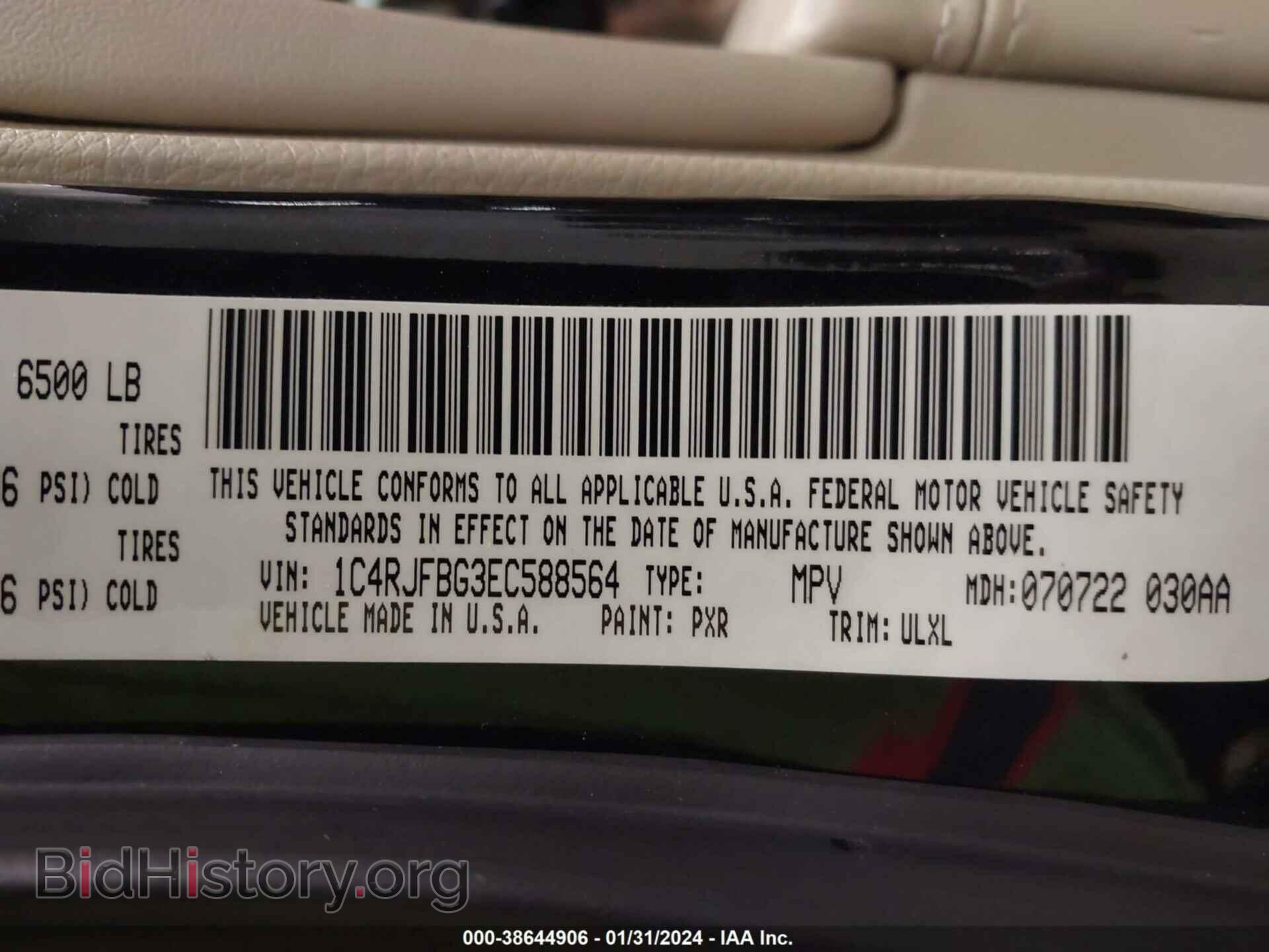 2014 JEEP GRAND CHEROKEE - VIN: 1C4RJFBG3EC588564 - Фото 9