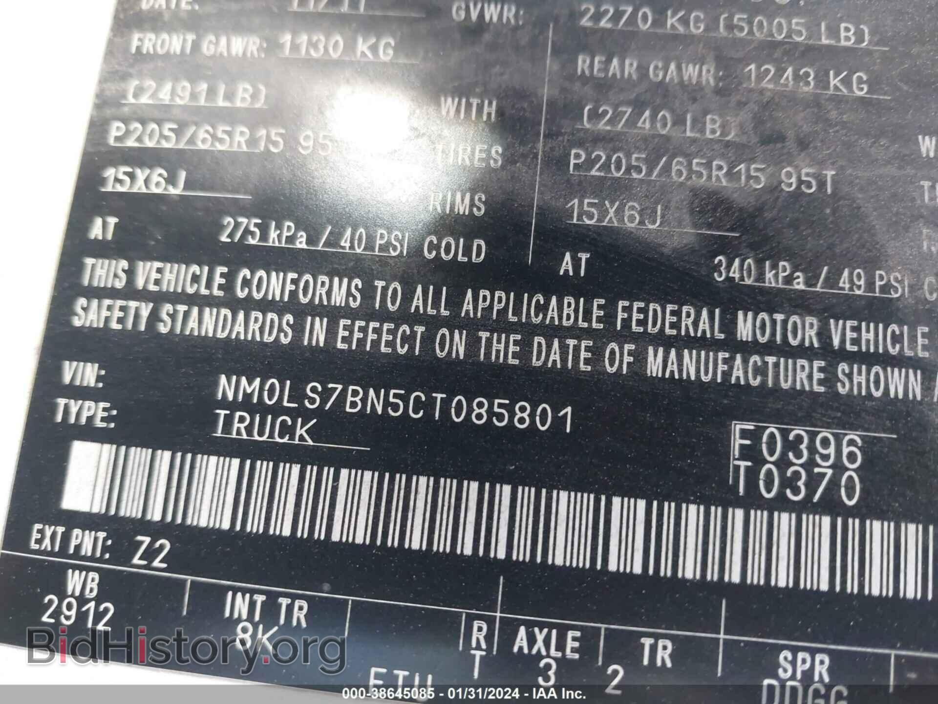 2012 FORD TRANSIT CONNECT - VIN: NM0LS7BN5CT085801 - Фото 9