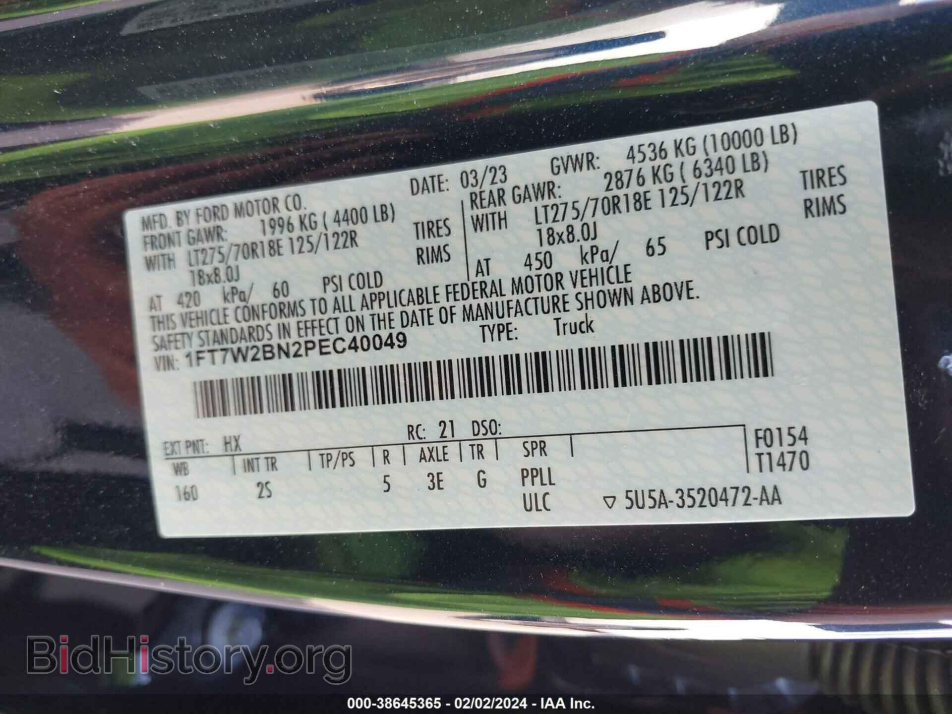 2023 FORD F-250 - VIN: 1FT7W2BN2PEC40049 - Фото 9