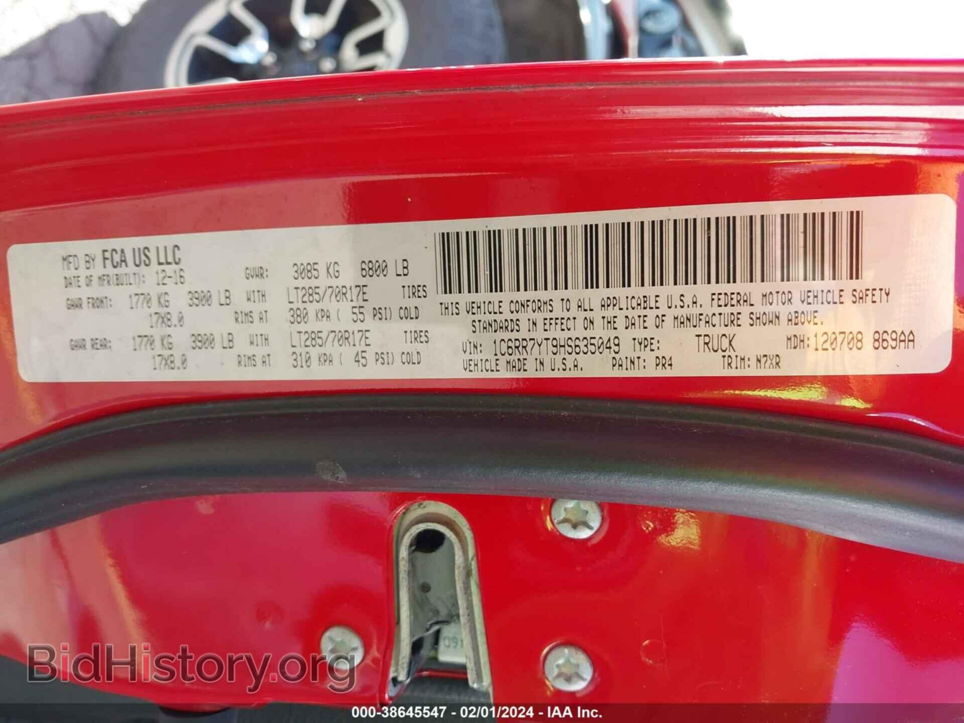 2017 RAM 1500 - VIN: 1C6RR7YT9HS635049 - Фото 9