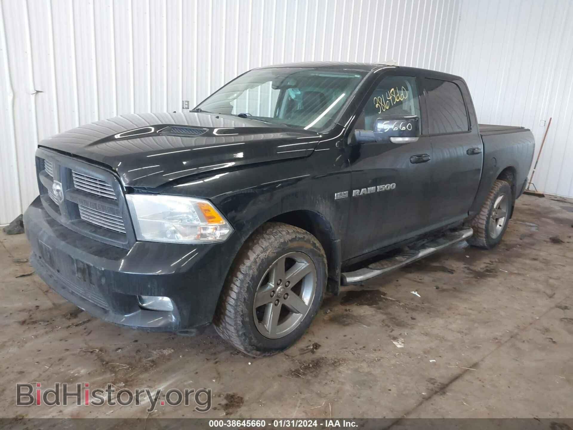 2012 RAM 1500 - VIN: 1C6RD7MT6CS204035 - Photo 2