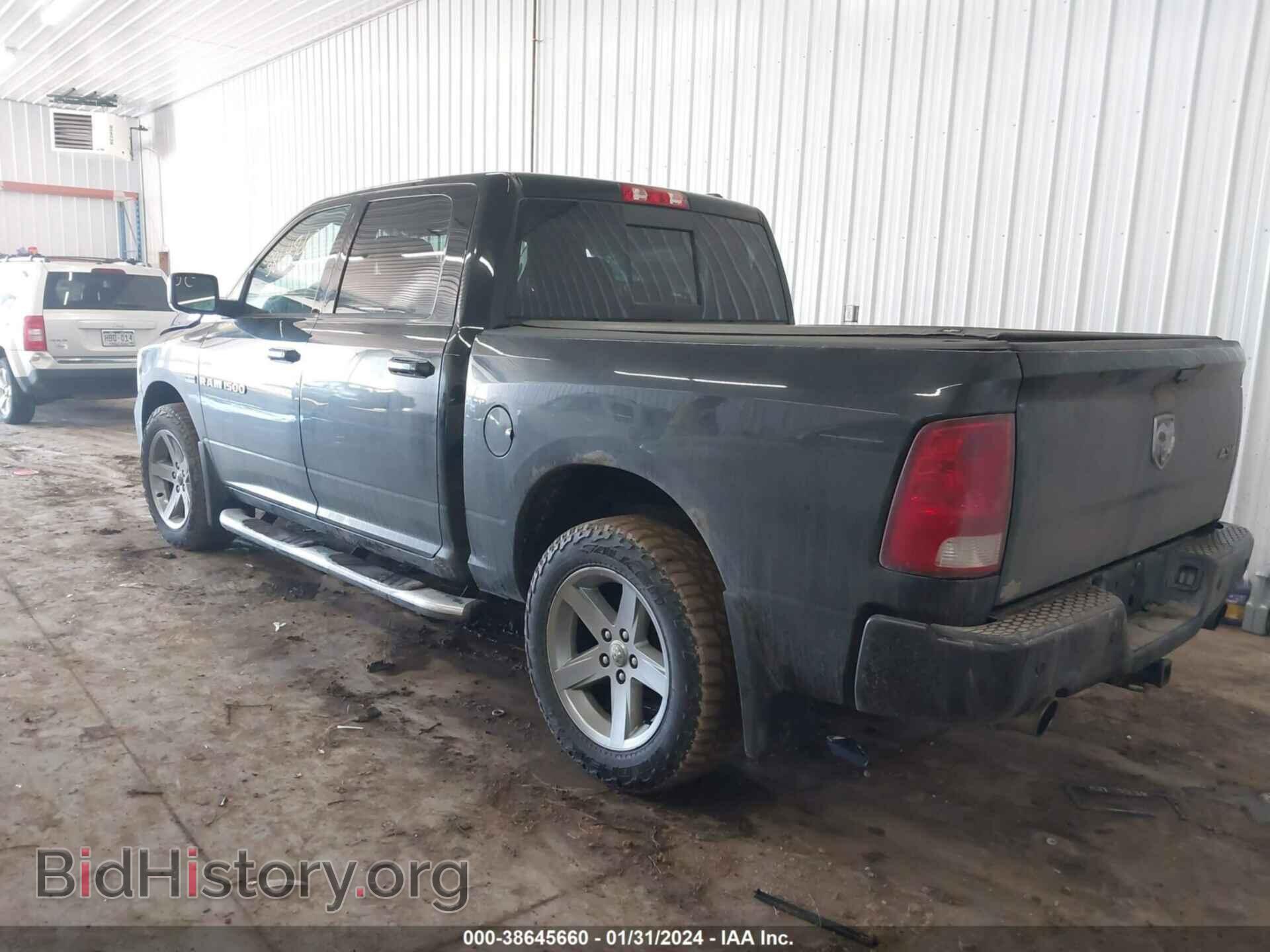 2012 RAM 1500 - VIN: 1C6RD7MT6CS204035 - Photo 3