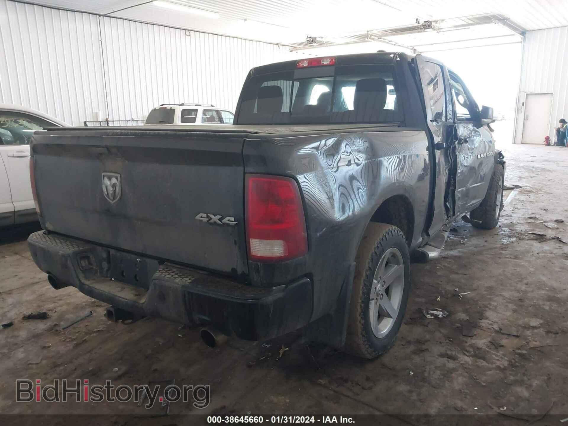 2012 RAM 1500 - VIN: 1C6RD7MT6CS204035 - Photo 6
