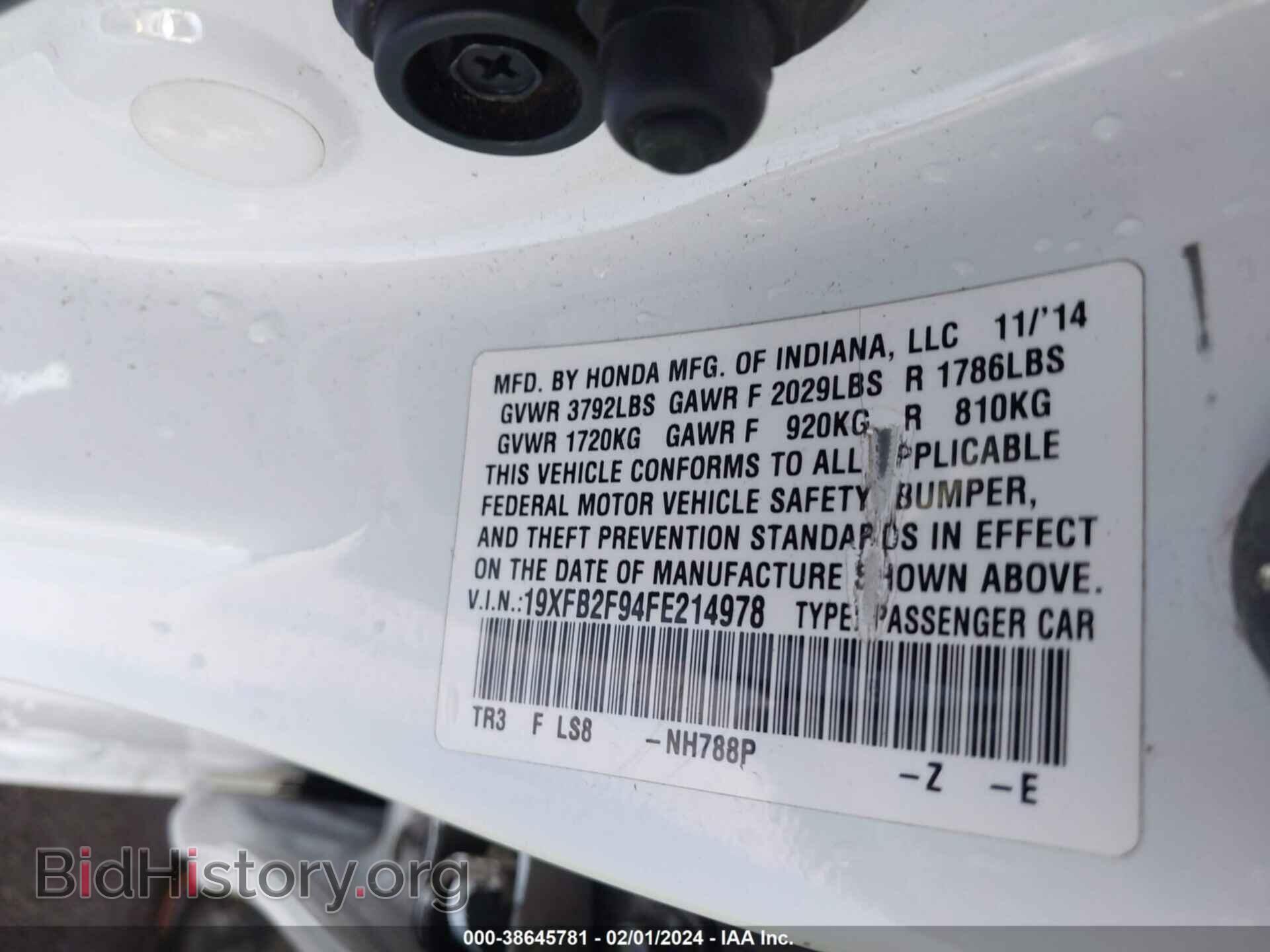 2015 HONDA CIVIC - VIN: 19XFB2F94FE214978 - Фото 9