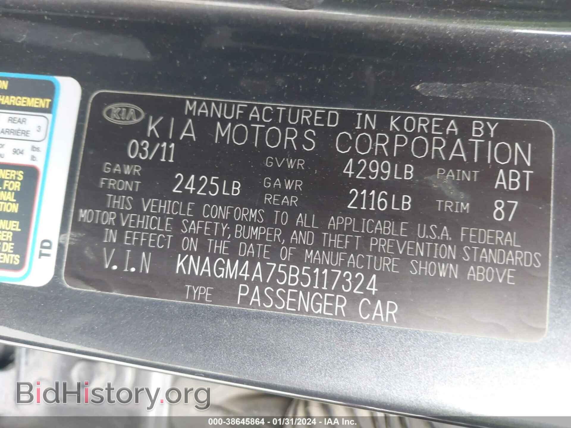 2011 KIA OPTIMA - VIN: KNAGM4A75B5117324 - Фото 9