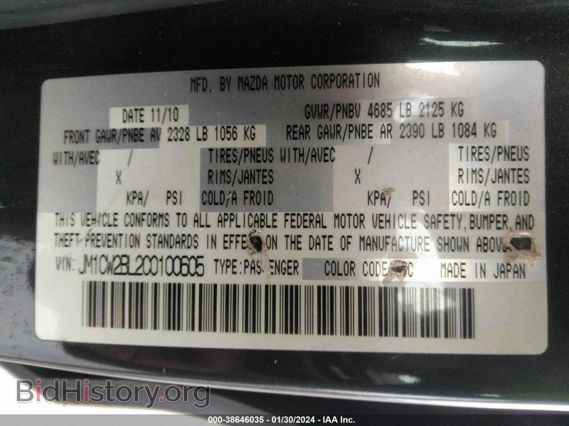 2012 MAZDA MAZDA5 - VIN: JM1CW2BL2C0100605 - Фото 9