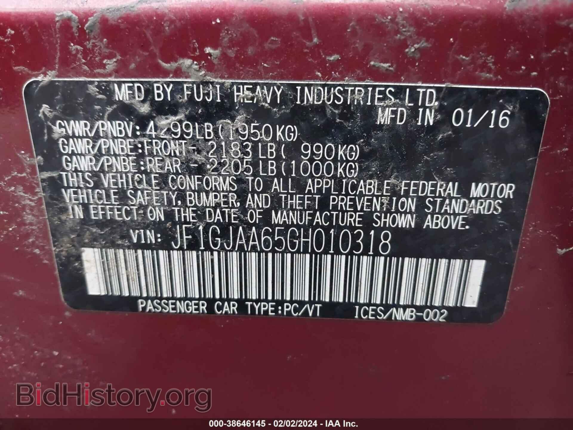 2016 SUBARU IMPREZA - VIN: JF1GJAA65GH010318 - Фото 8