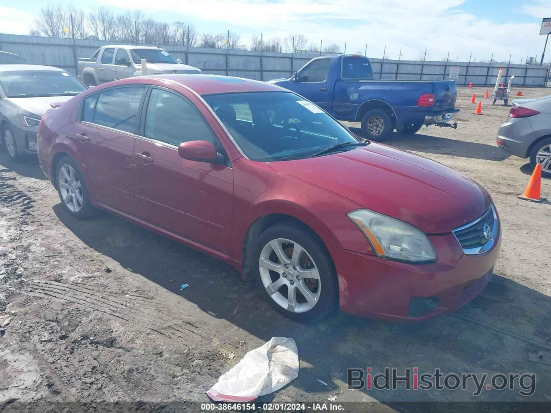 Photo 1N4BA41E98C802893 - NISSAN MAXIMA 2008