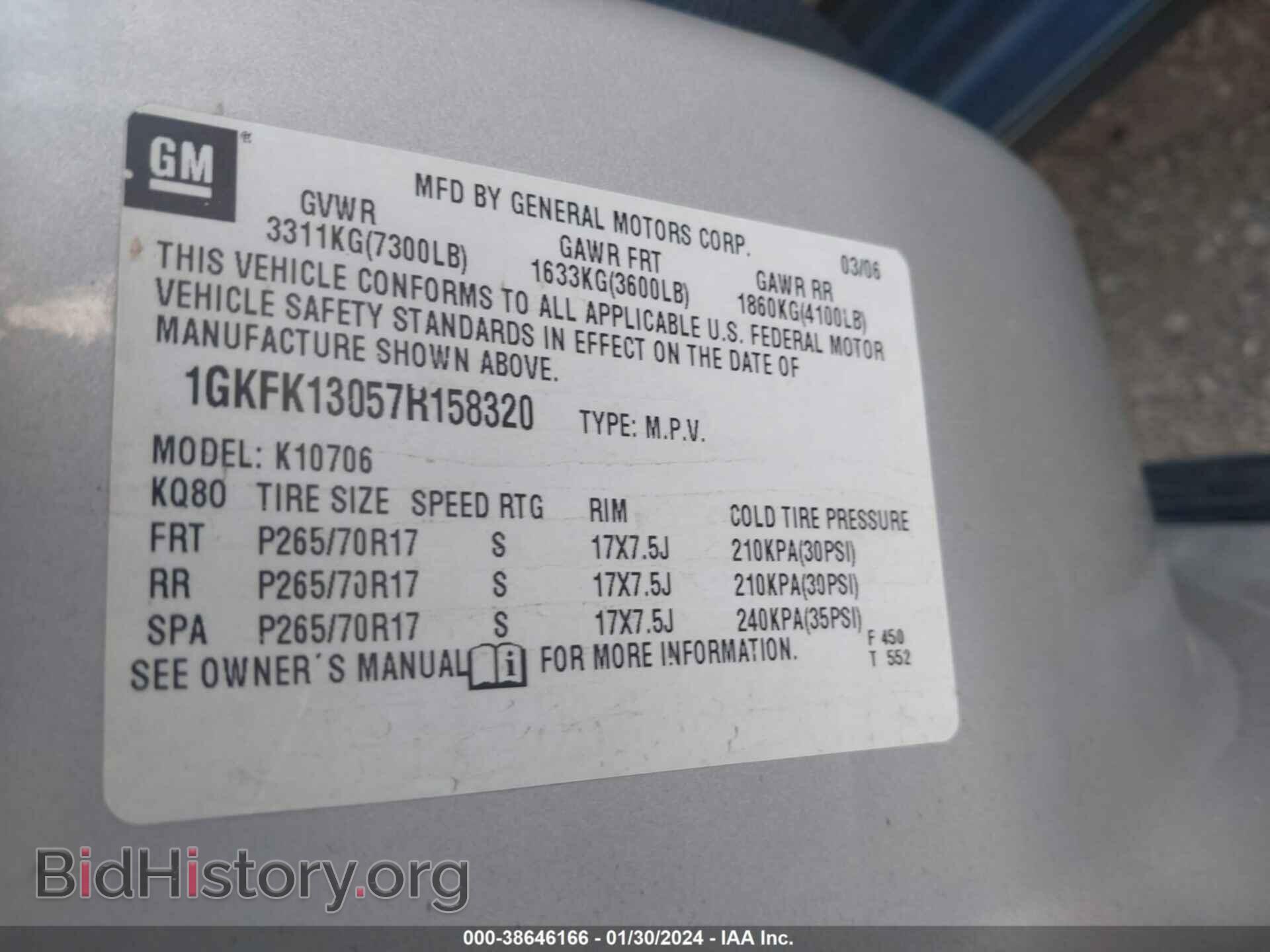 2007 GMC YUKON - VIN: 1GKFK13057R158320 - Фото 9