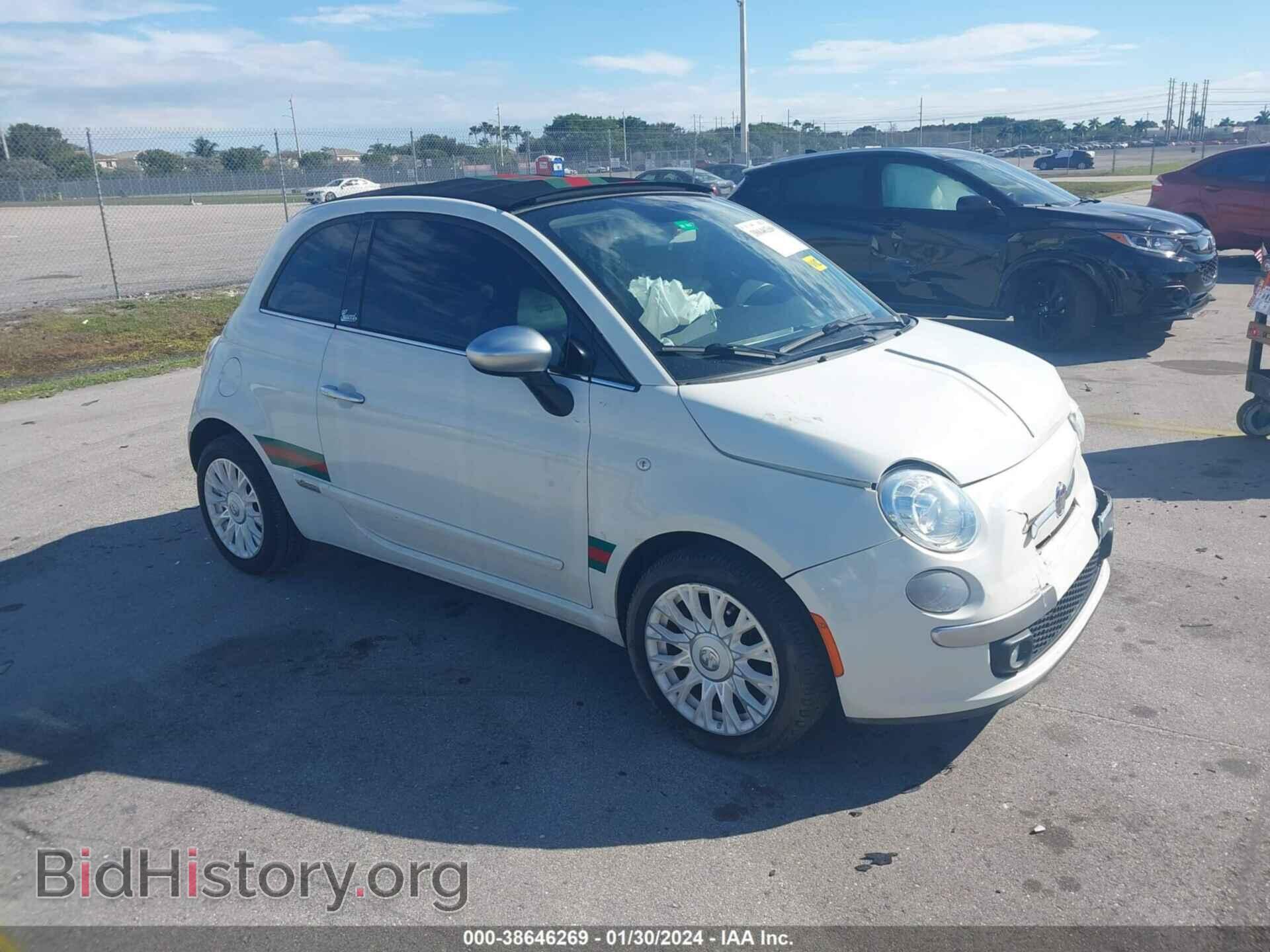 Фотография 3C3CFFER8CT291459 - FIAT 500C 2012