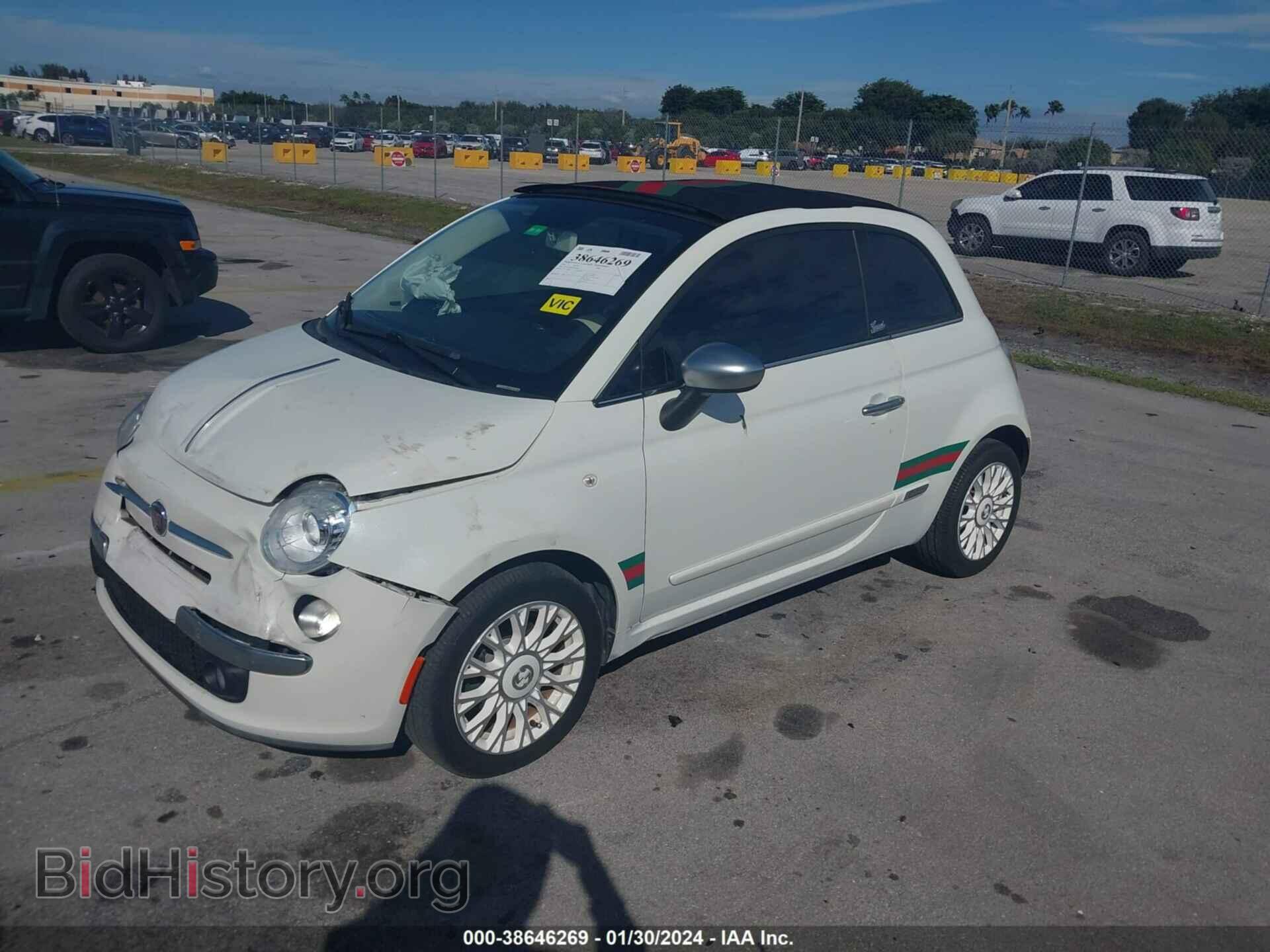 2012 FIAT 500C - VIN: 3C3CFFER8CT291459 - Фото 2