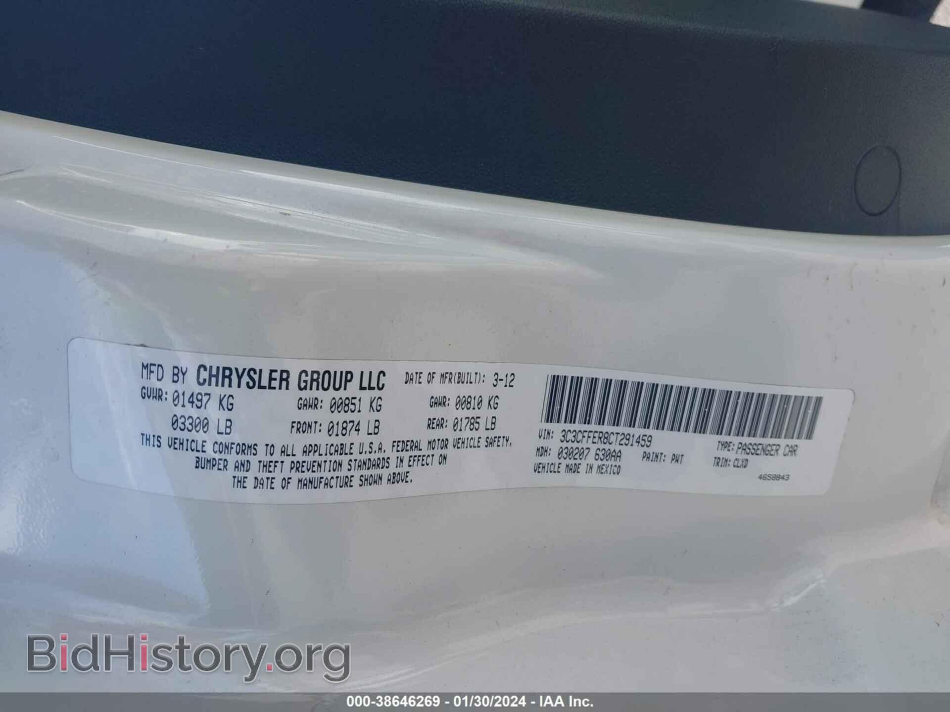 2012 FIAT 500C - VIN: 3C3CFFER8CT291459 - Фото 9