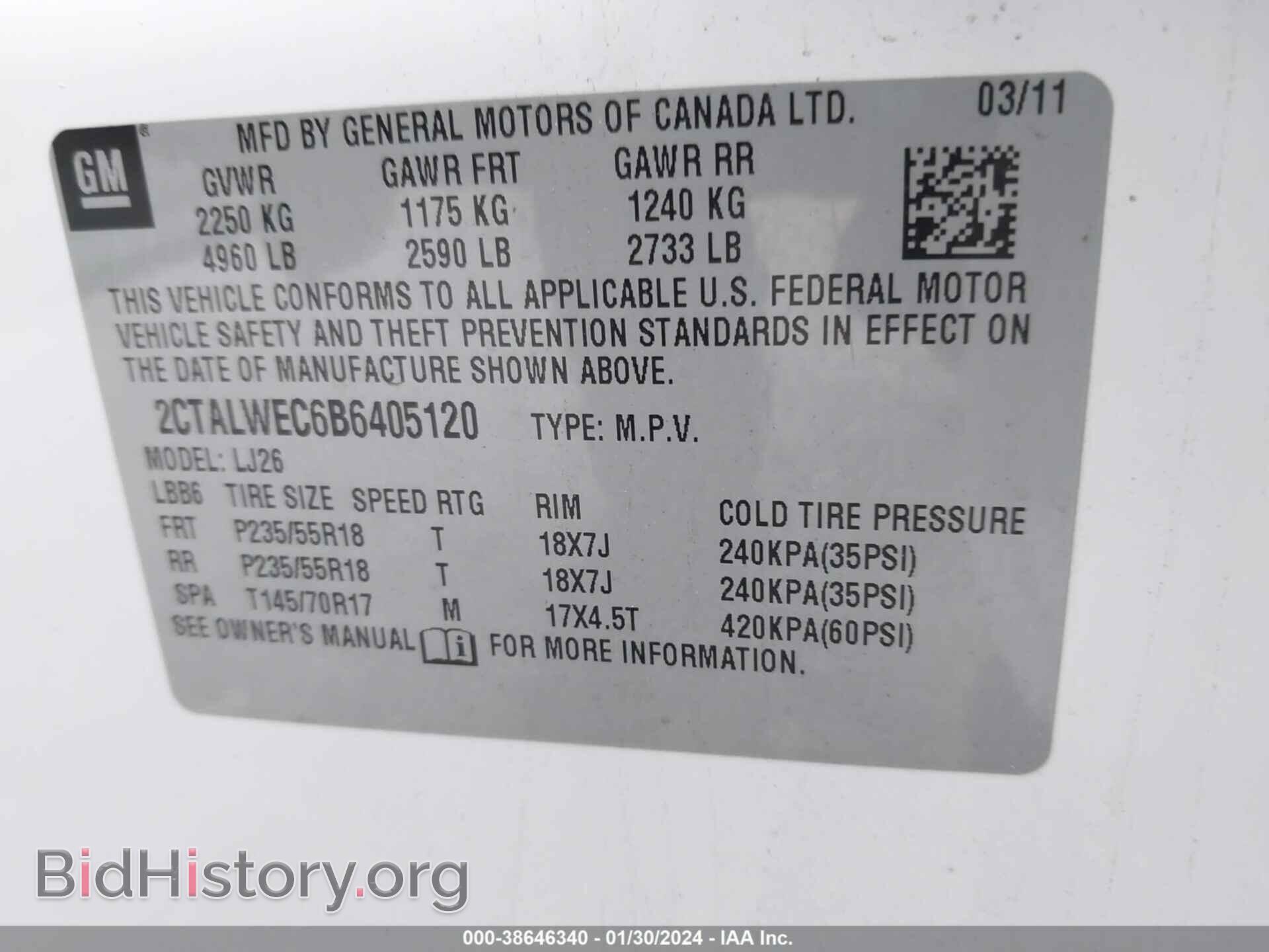 2011 GMC TERRAIN - VIN: 2CTALWEC6B6405120 - Фото 9