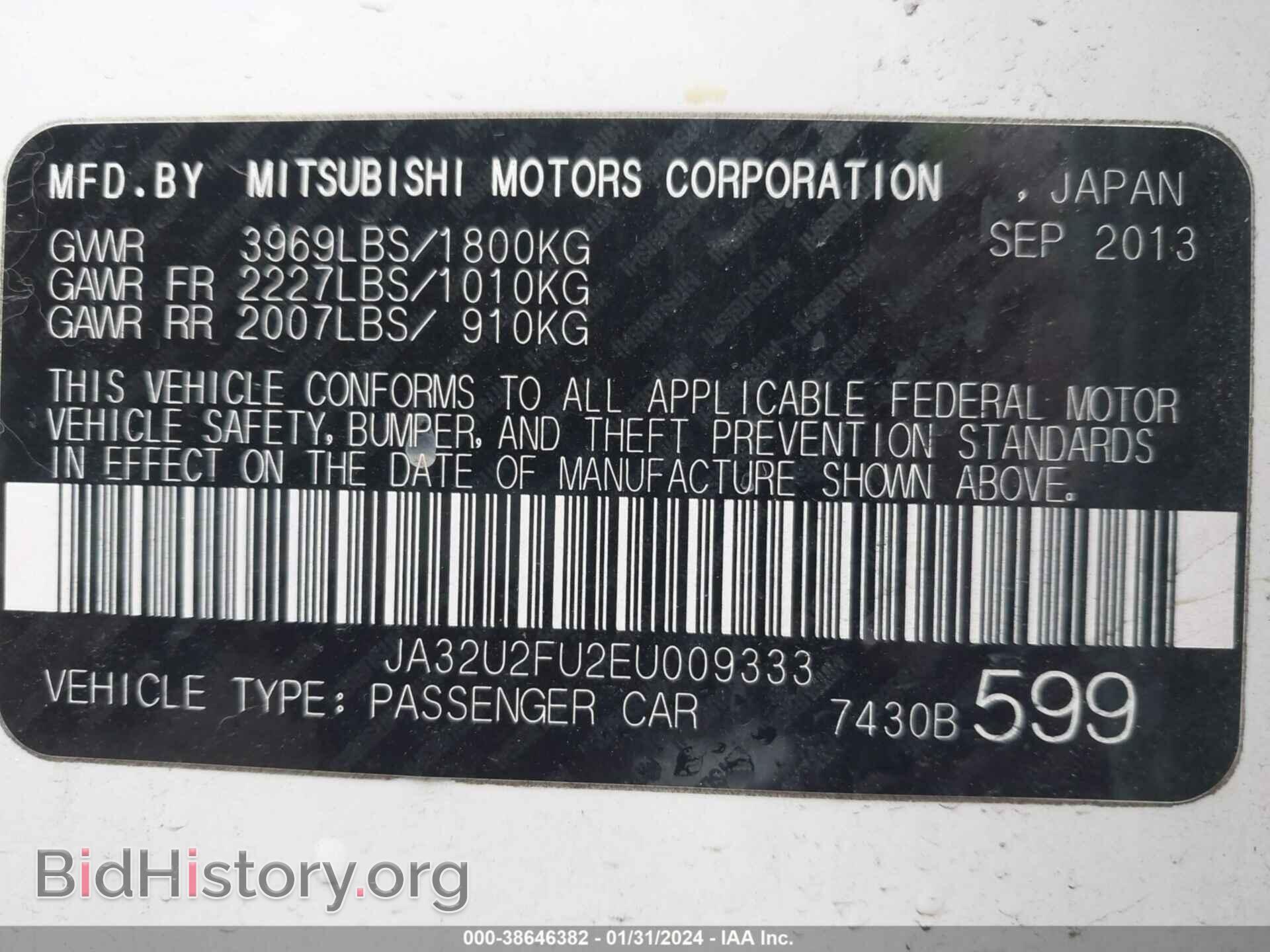 2014 MITSUBISHI LANCER - VIN: JA32U2FU2EU009333 - Фото 9