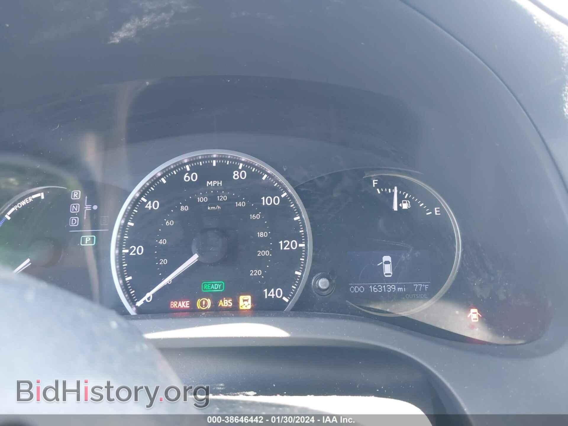 2014 LEXUS CT 200H - VIN: JTHKD5BH5E2204123 - Фото 7