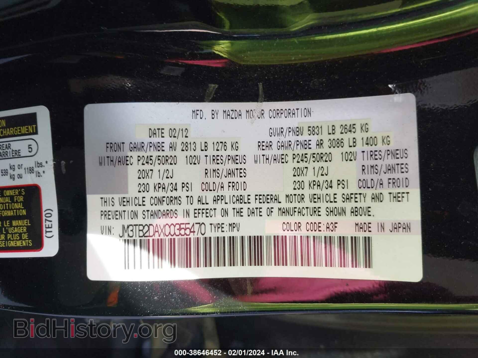 2012 MAZDA CX-9 - VIN: JM3TB2DAXC0355470 - Фото 9
