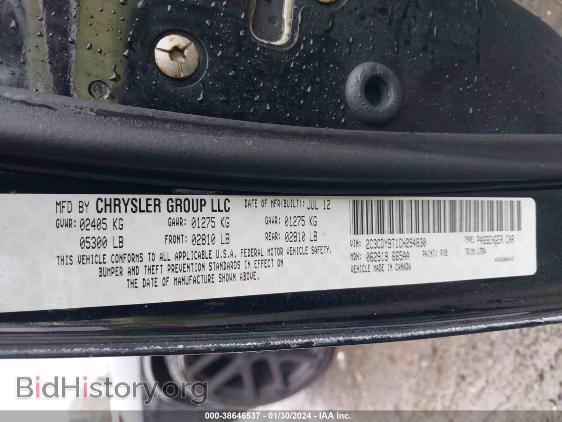 2012 DODGE CHALLENGER - VIN: 2C3CDYBT1CH294830 - Photo 9