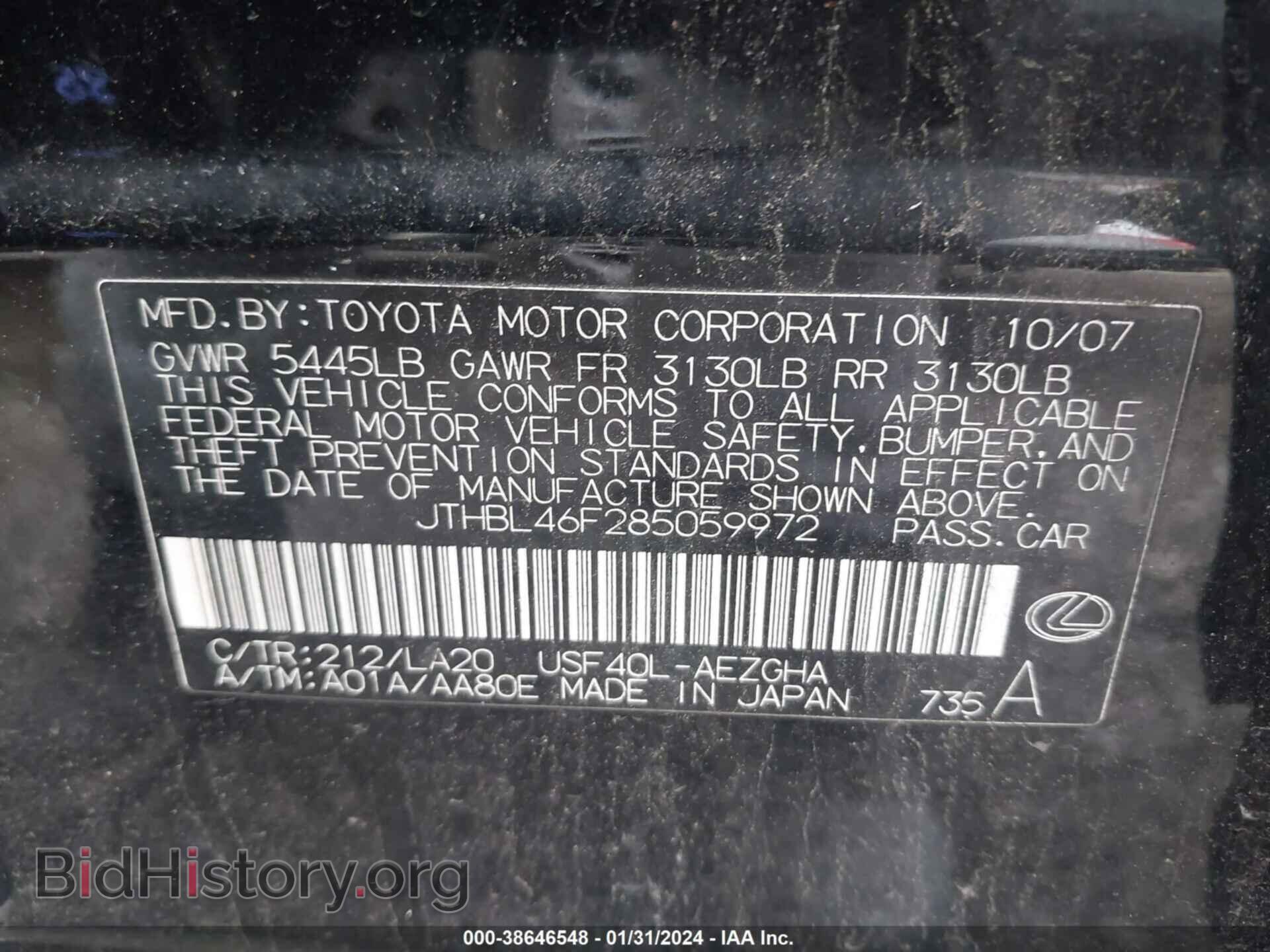 2008 LEXUS LS 460 - VIN: JTHBL46F285059972 - Фото 9