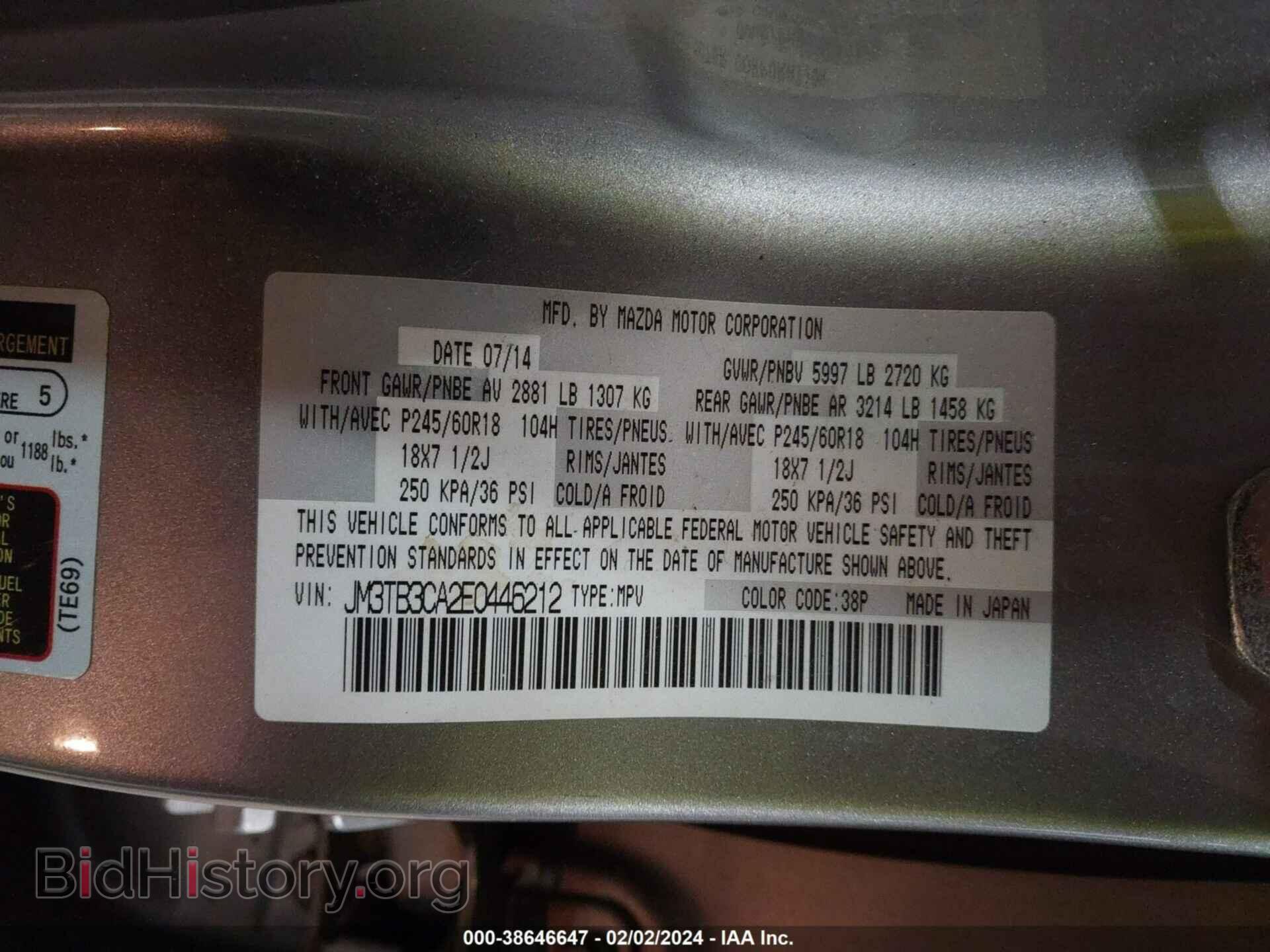 2014 MAZDA CX-9 - VIN: JM3TB3CA2E0446212 - Фото 9