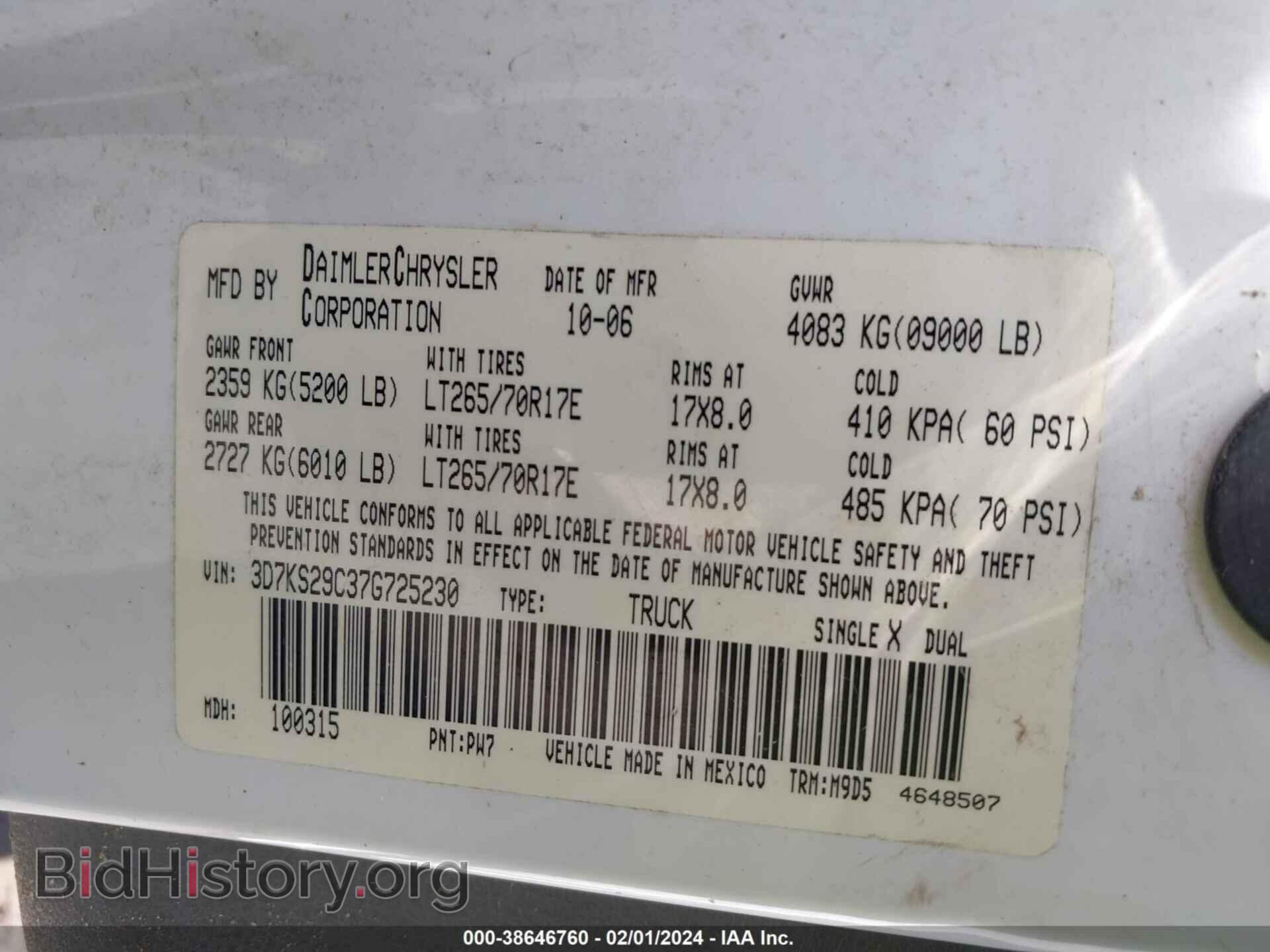 2007 DODGE RAM 2500 - VIN: 3D7KS29C37G725230 - Фото 9