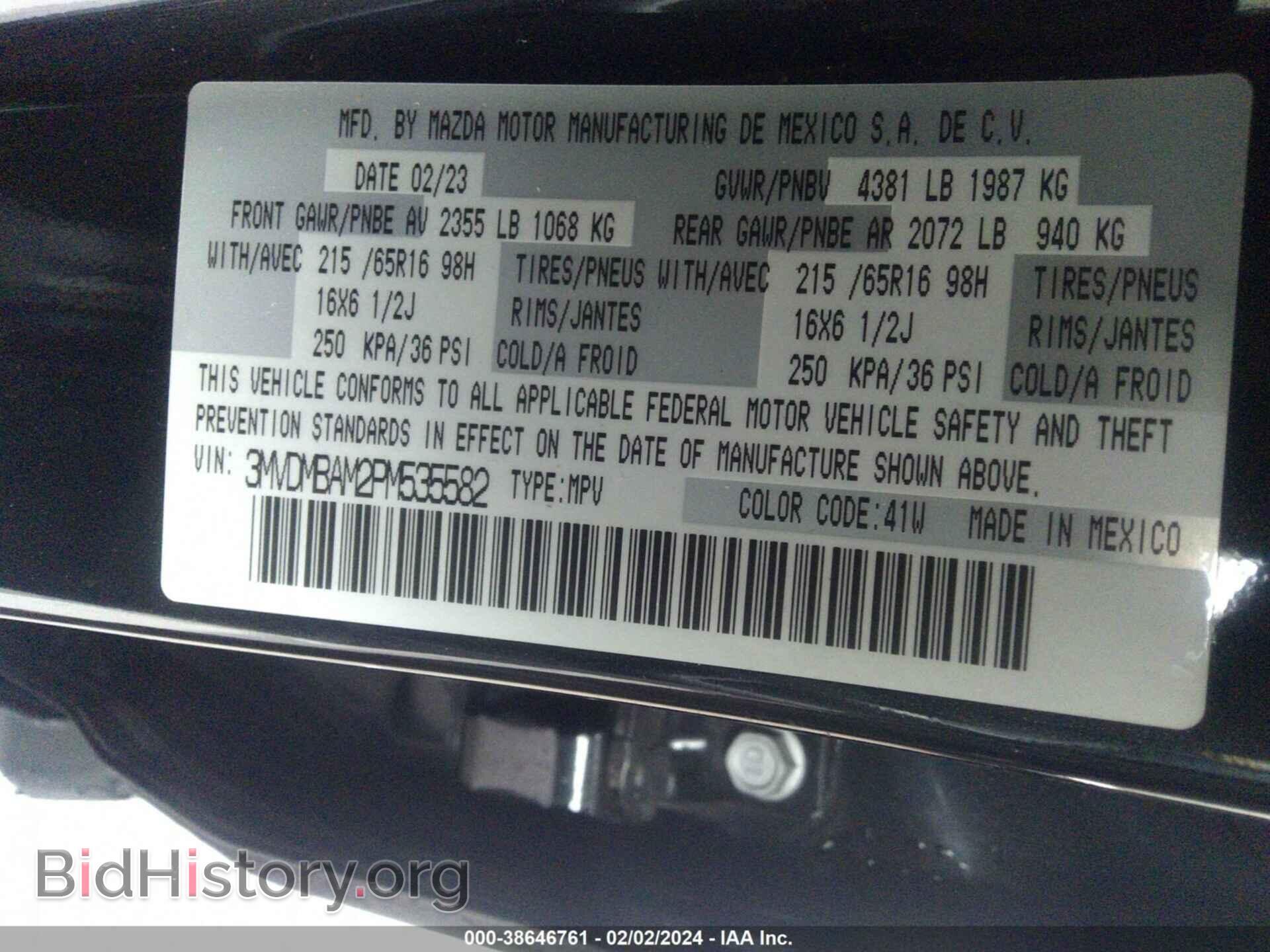 2023 MAZDA CX-30 - VIN: 3MVDMBAM2PM535582 - Фото 9