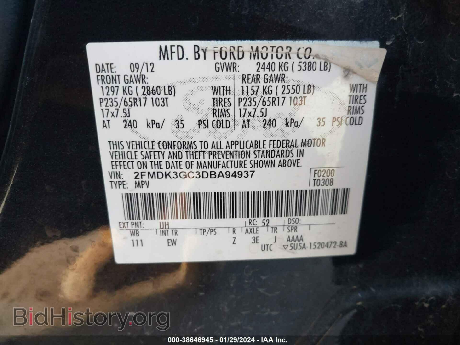 2013 FORD EDGE - VIN: 2FMDK3GC3DBA94937 - Фото 9