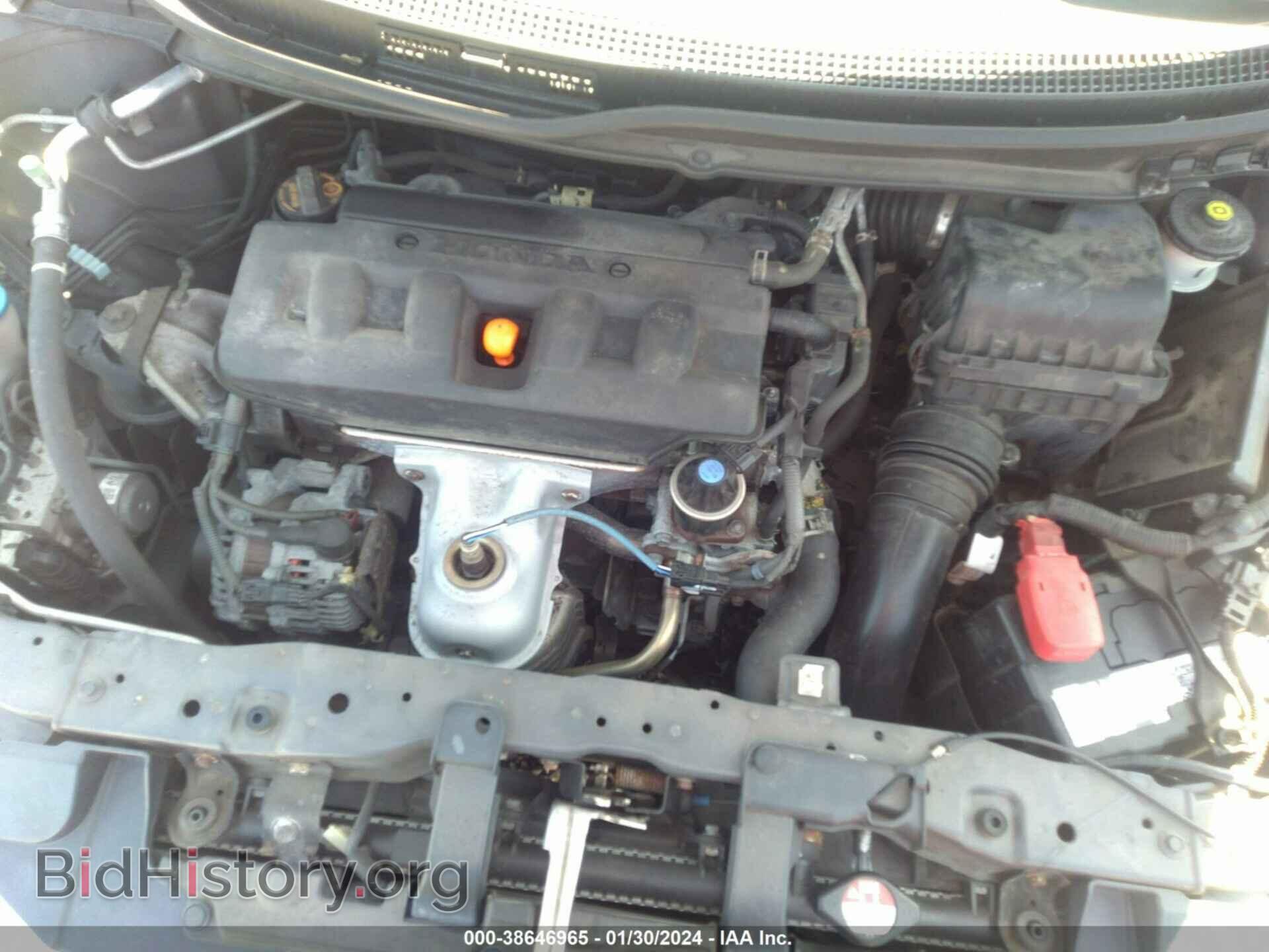2012 HONDA CIVIC - VIN: 2HGFB2F5XCH519884 - Фото 10