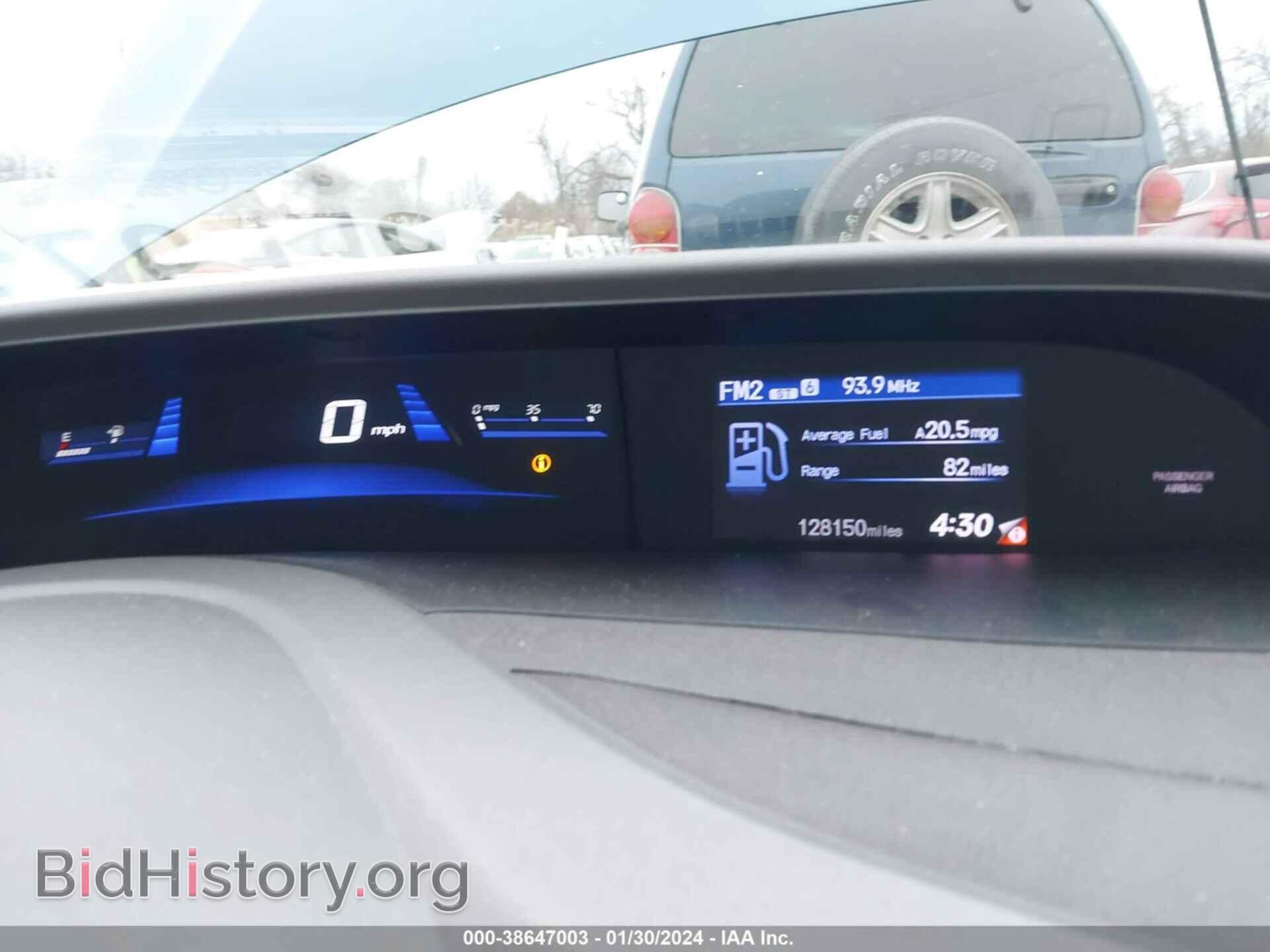 2012 HONDA CIVIC - VIN: 2HGFB2F51CH538579 - Фото 7