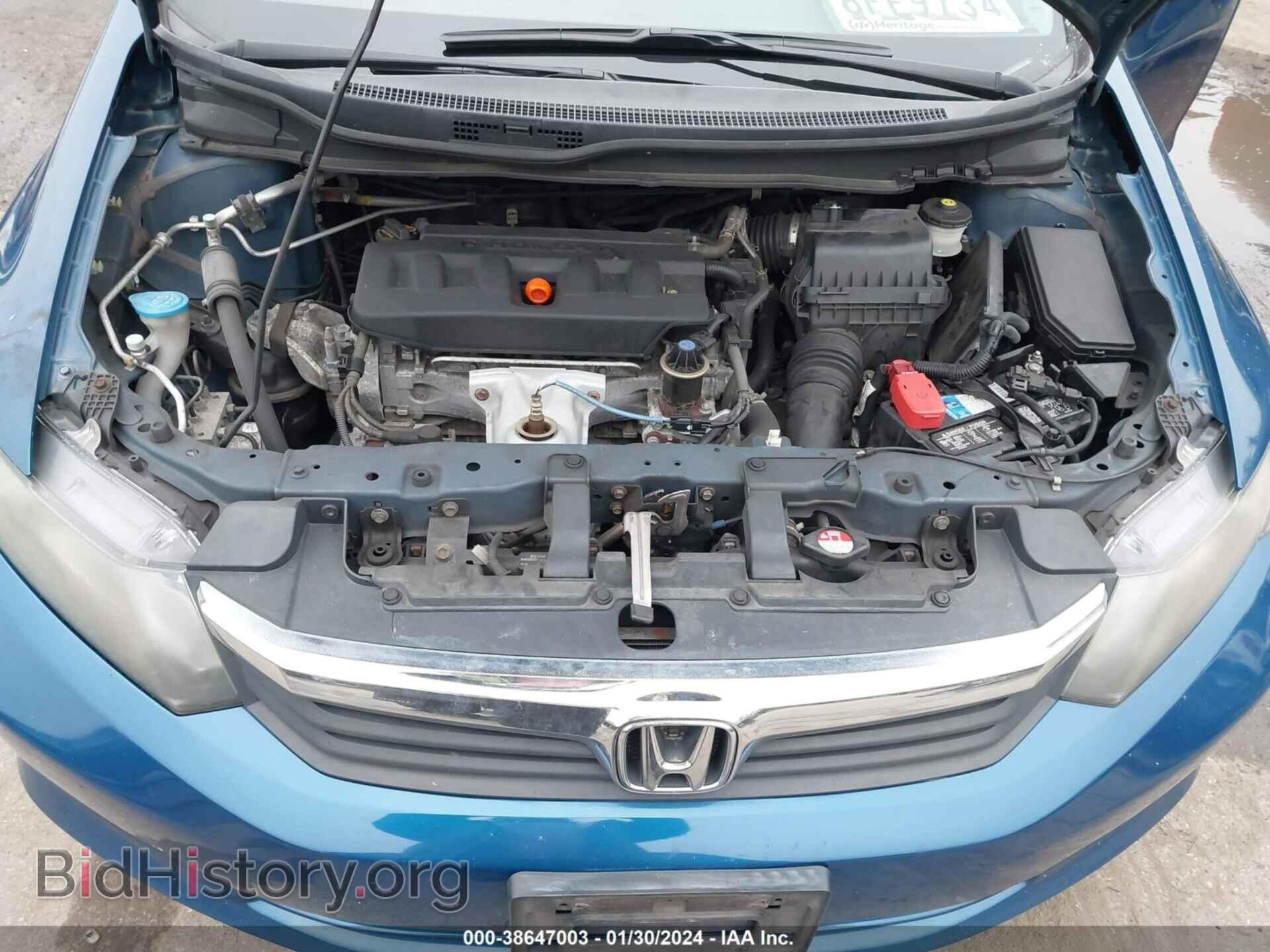 2012 HONDA CIVIC - VIN: 2HGFB2F51CH538579 - Фото 10