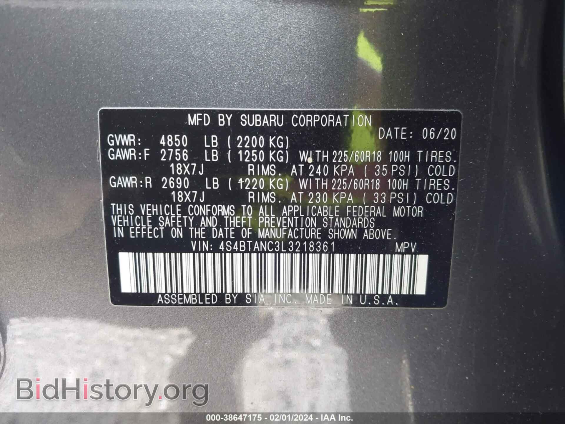 2020 SUBARU OUTBACK - VIN: 4S4BTANC3L3218361 - Фото 9