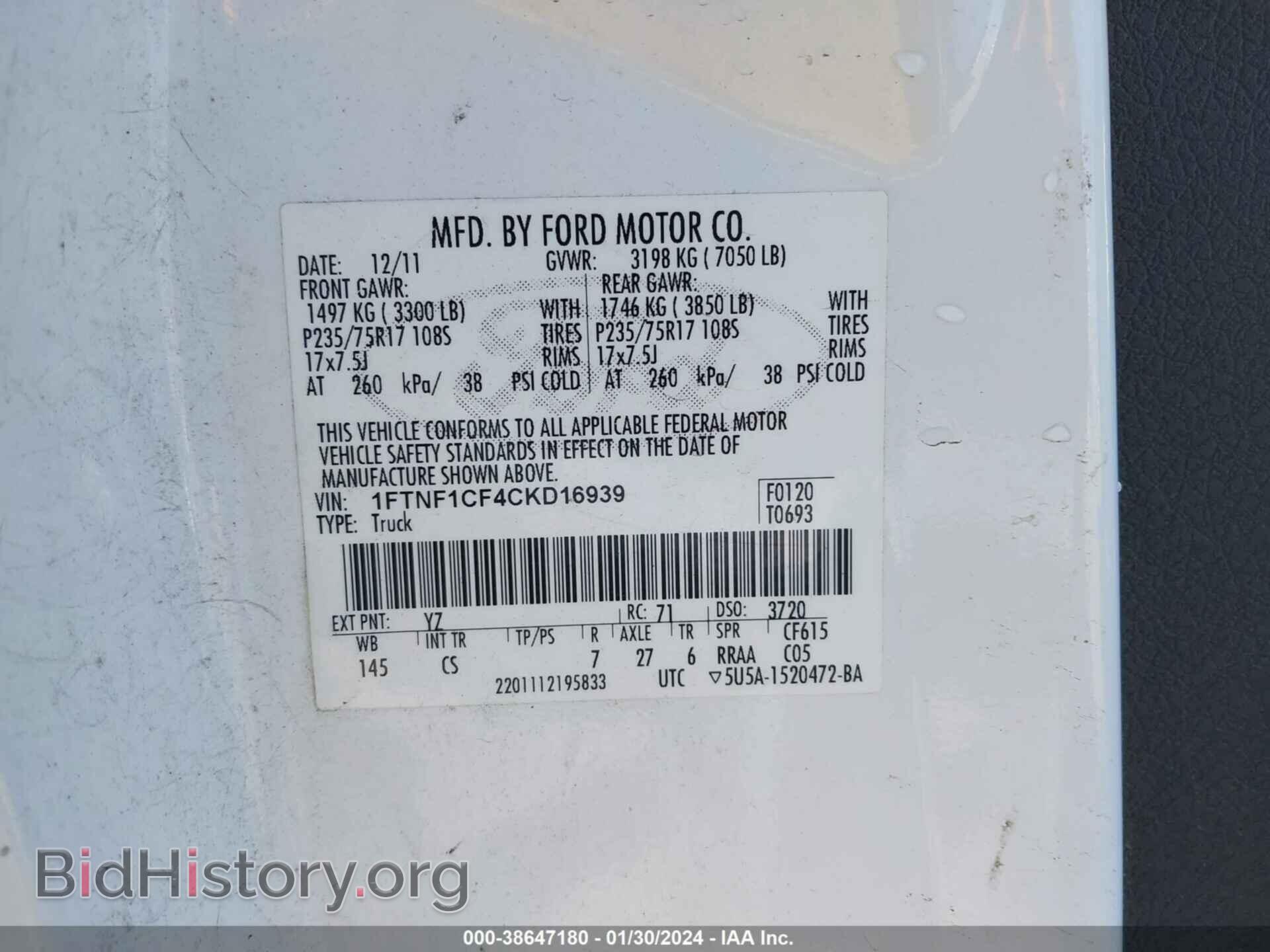 2012 FORD F-150 - VIN: 1FTNF1CF4CKD16939 - Фото 9