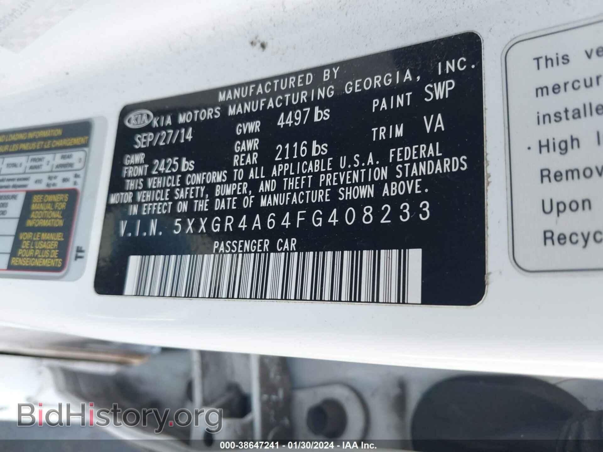 2015 KIA OPTIMA - VIN: 5XXGR4A64FG408233 - Фото 9