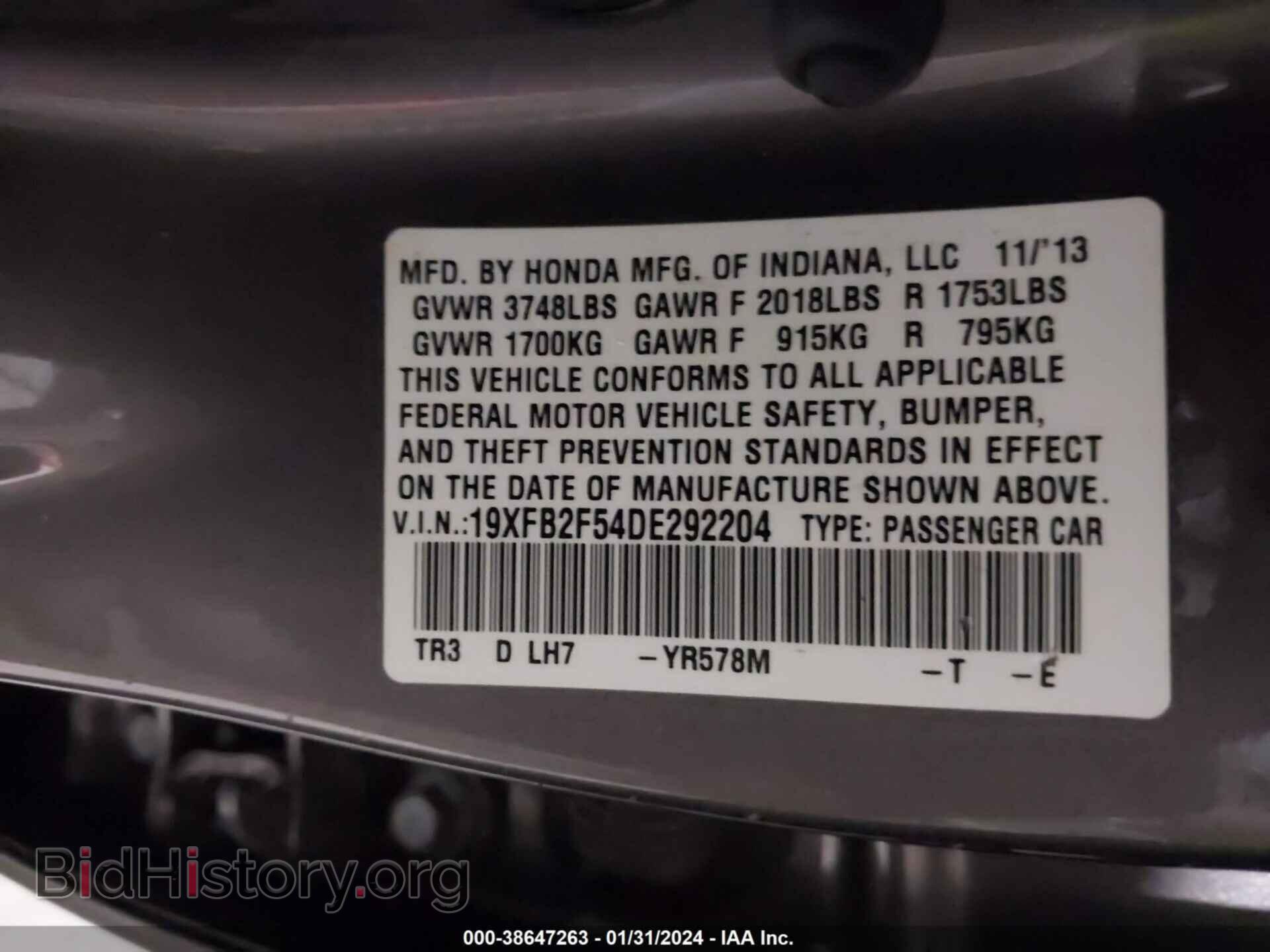 2013 HONDA CIVIC - VIN: 19XFB2F54DE292204 - Фото 9