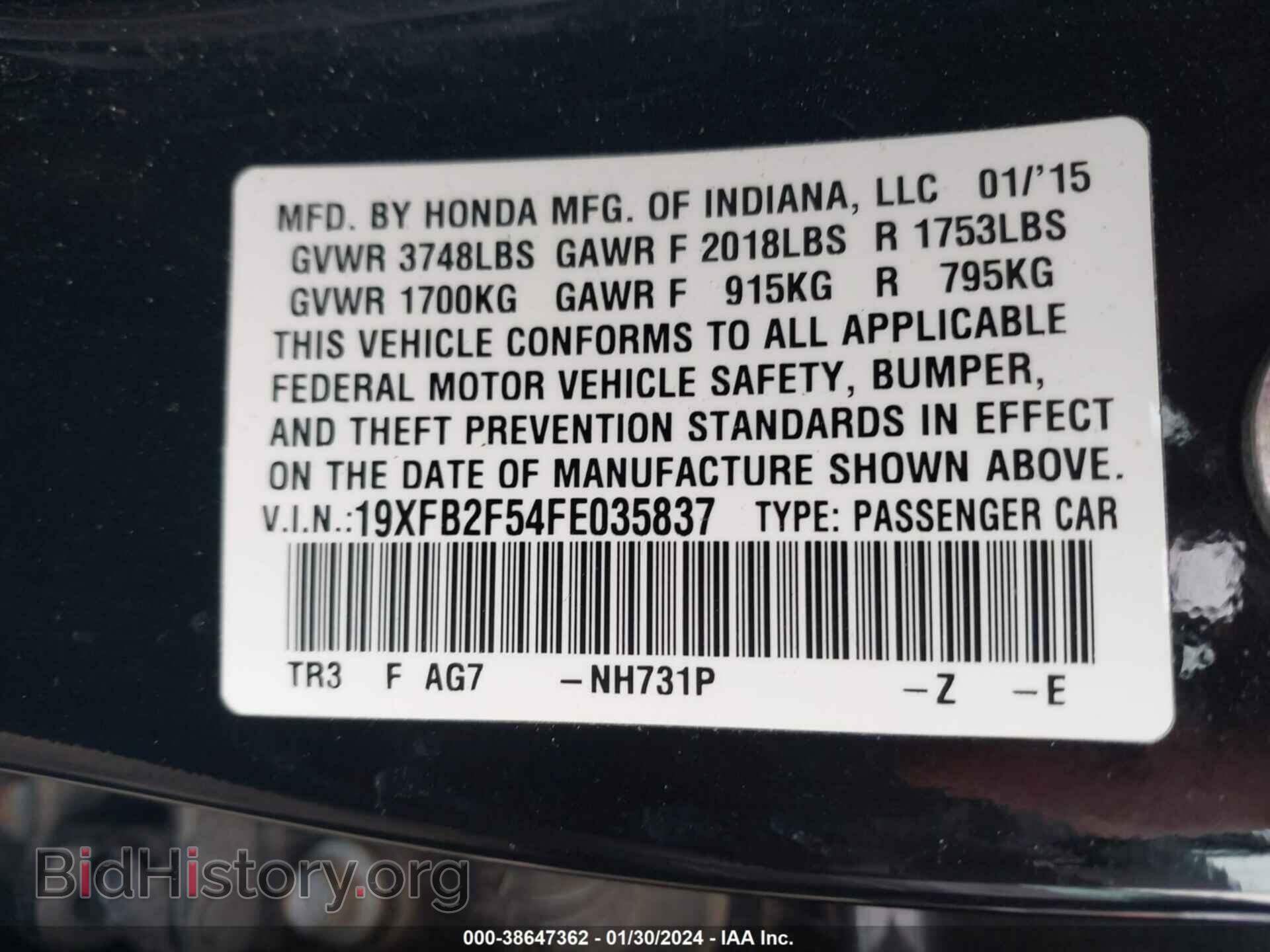 2015 HONDA CIVIC - VIN: 19XFB2F54FE035837 - Фото 9