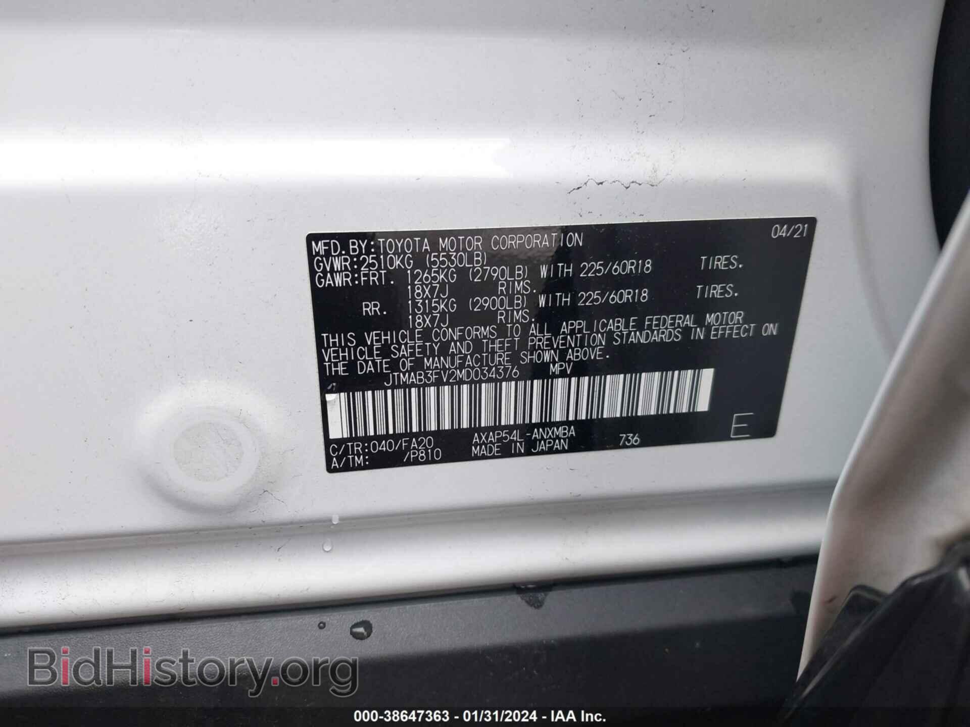 2021 TOYOTA RAV4 PRIME - VIN: JTMAB3FV2MD034376 - Photo 9