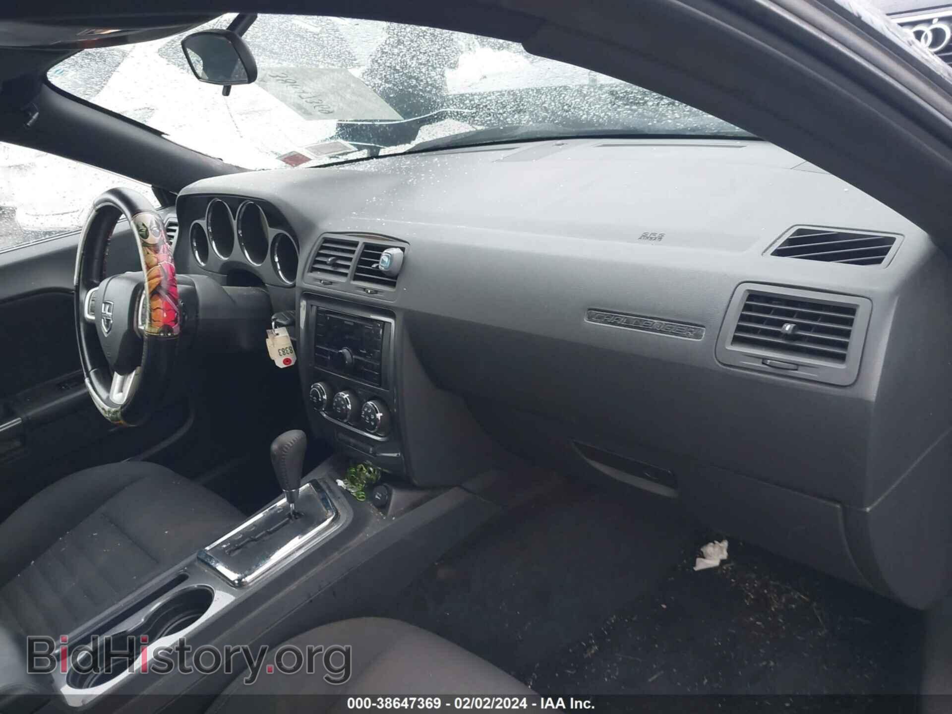 2013 DODGE CHALLENGER - VIN: 2C3CDYAG0DH670102 - Фото 5
